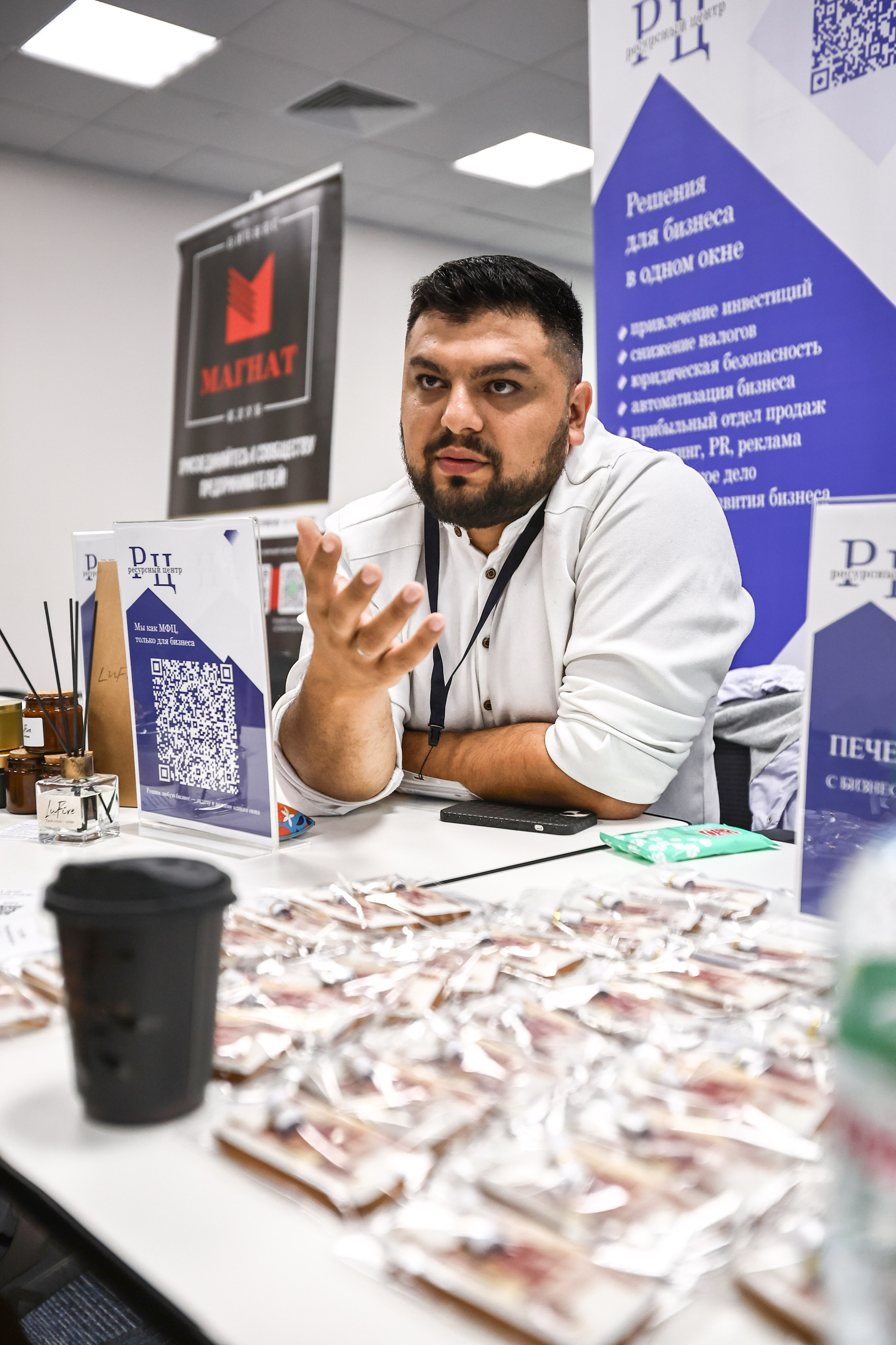 Franch Summit | Выставка франшиз. Репортажный фотограф Екатеринбург | Яркий, качественный репортаж | Концерты, клубы, репортаж, праздники, корпоративы