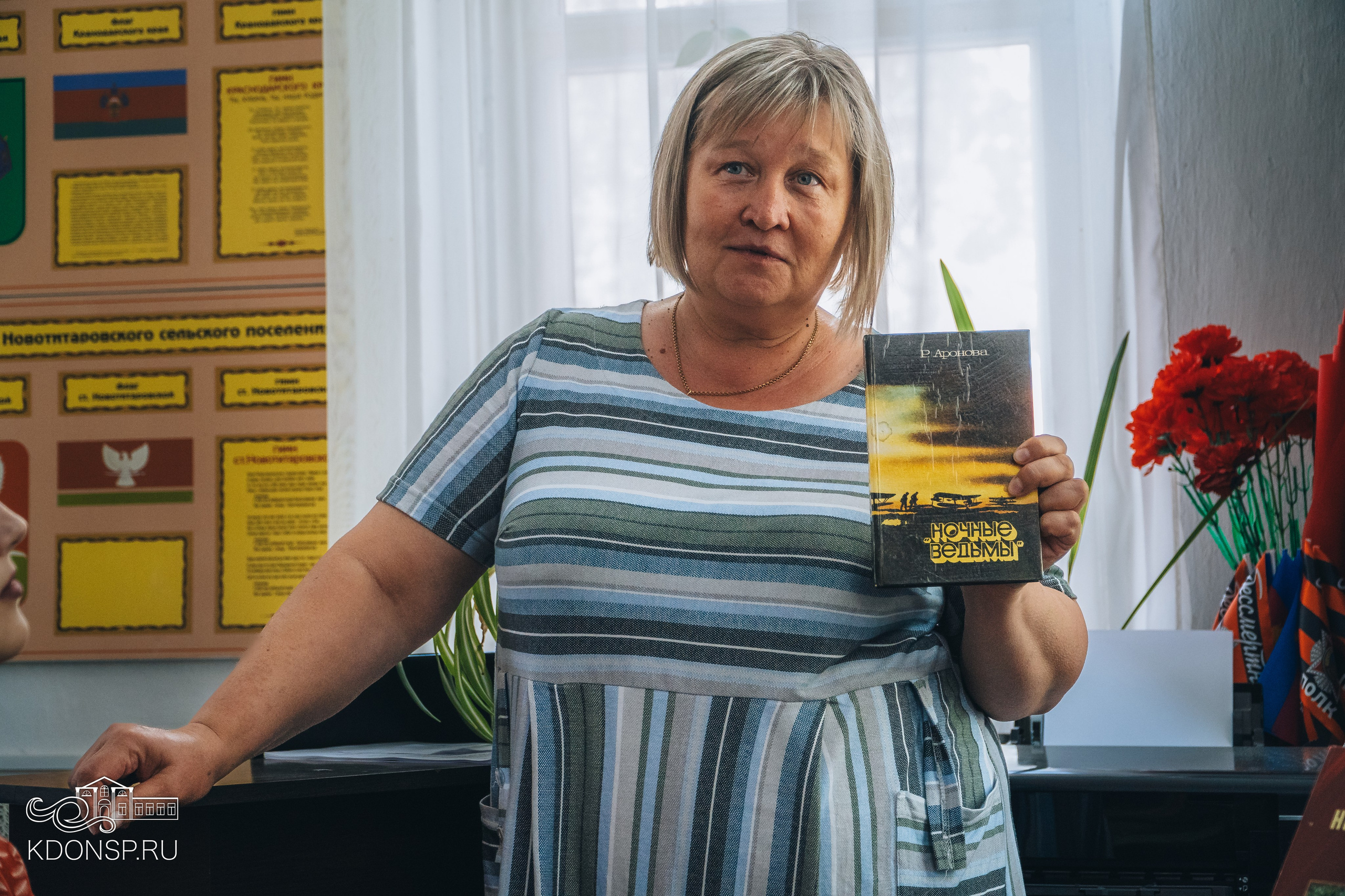 «В мире книжных героев». Новотитаровский Дом культуры