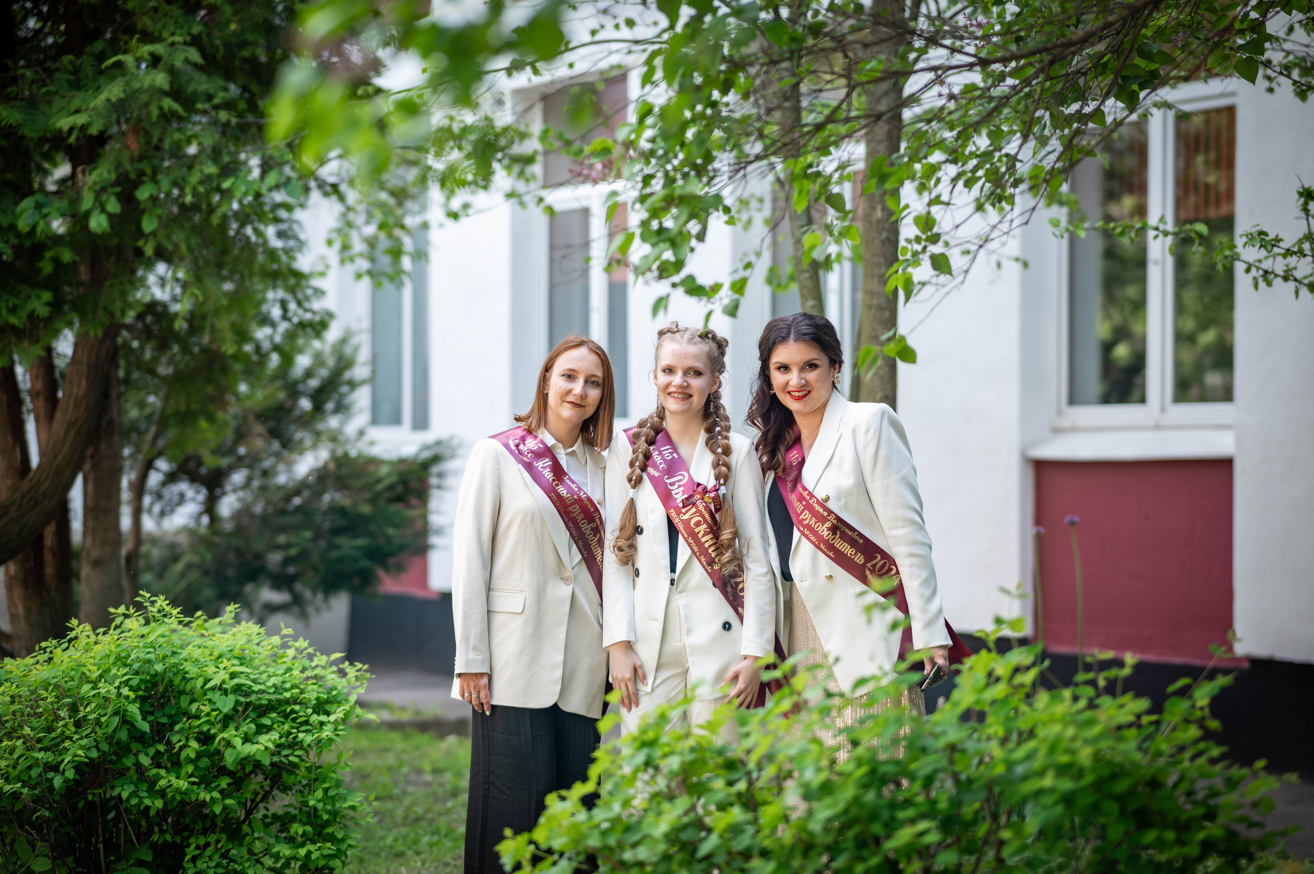 Последний звонок