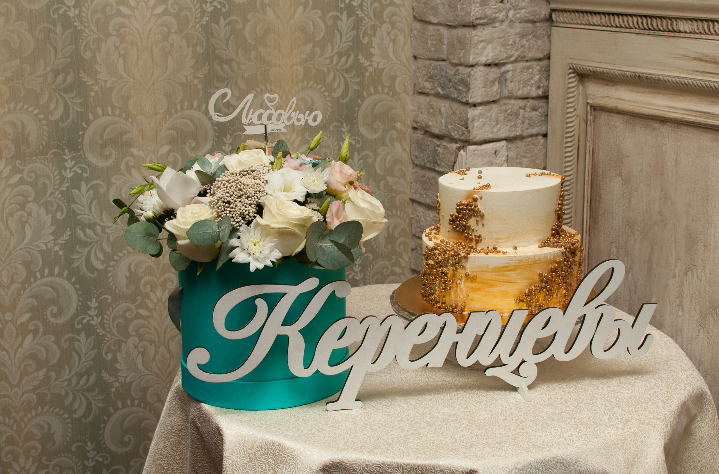 Wedding day. Свадебный фотограф Волгоград Роман Брызгалин и Натали Никитина