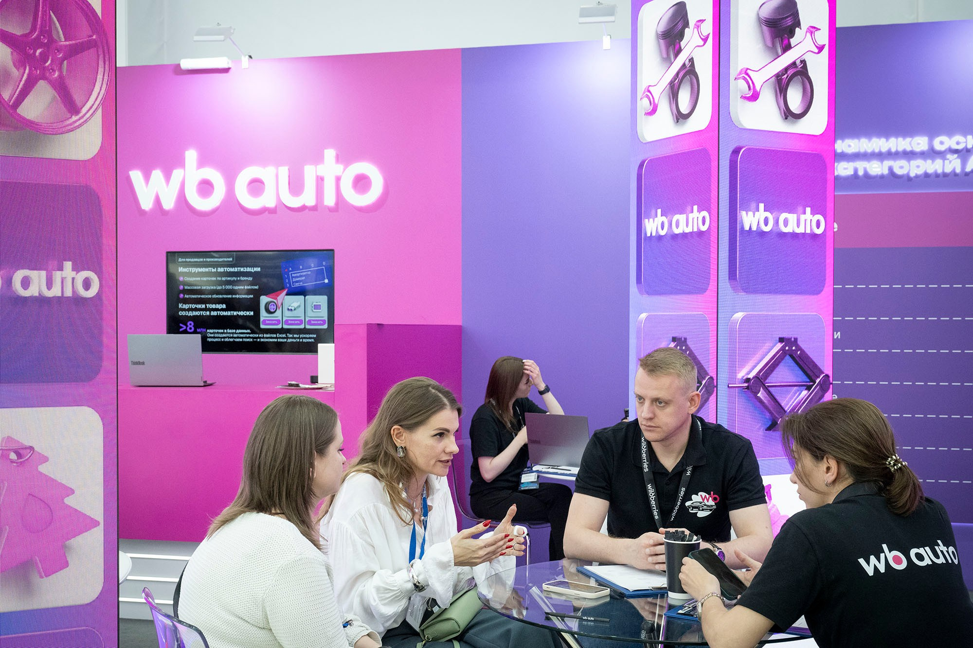 © Natalia Kolesnikova 