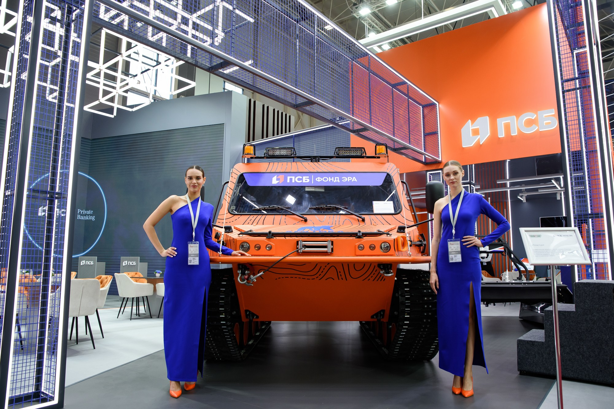 ПСБ на Форуме Армия. Репортажный и свадебный фотограф в Москве