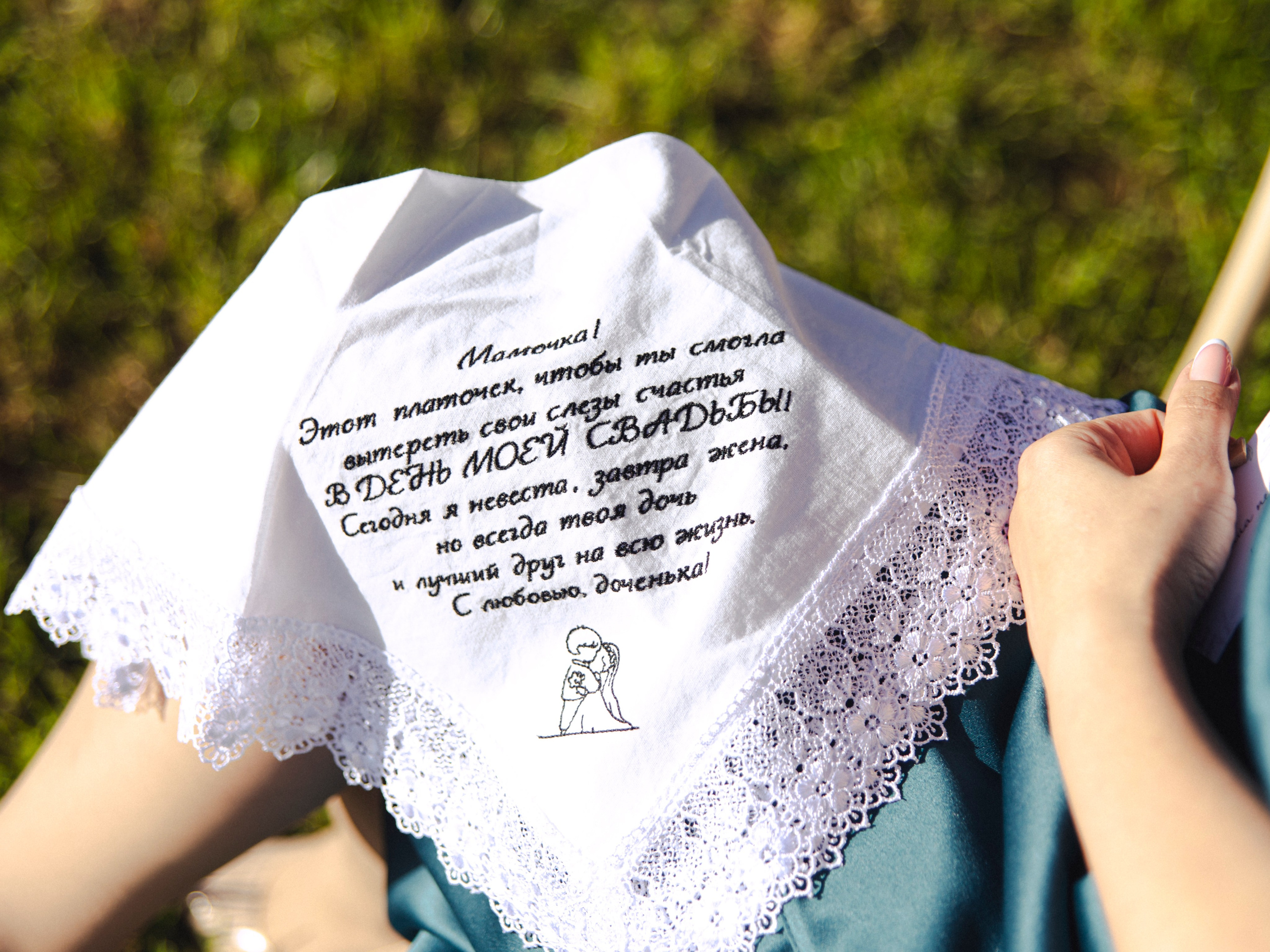 Выездная регистрация в Любогорье. Фотограф СПБ Засорина Юлия