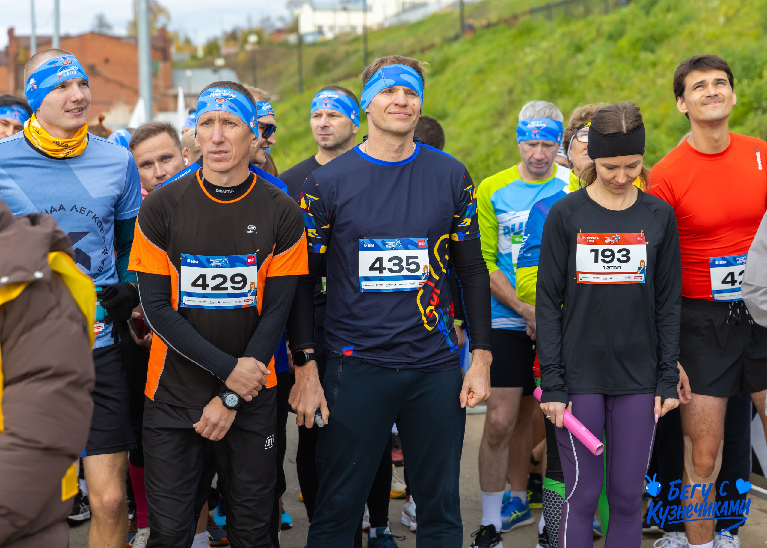 04.10.2025 Забег Кузнечики. ФОТОГРАФ ВИНОГРАДОВА ДАРЬЯ