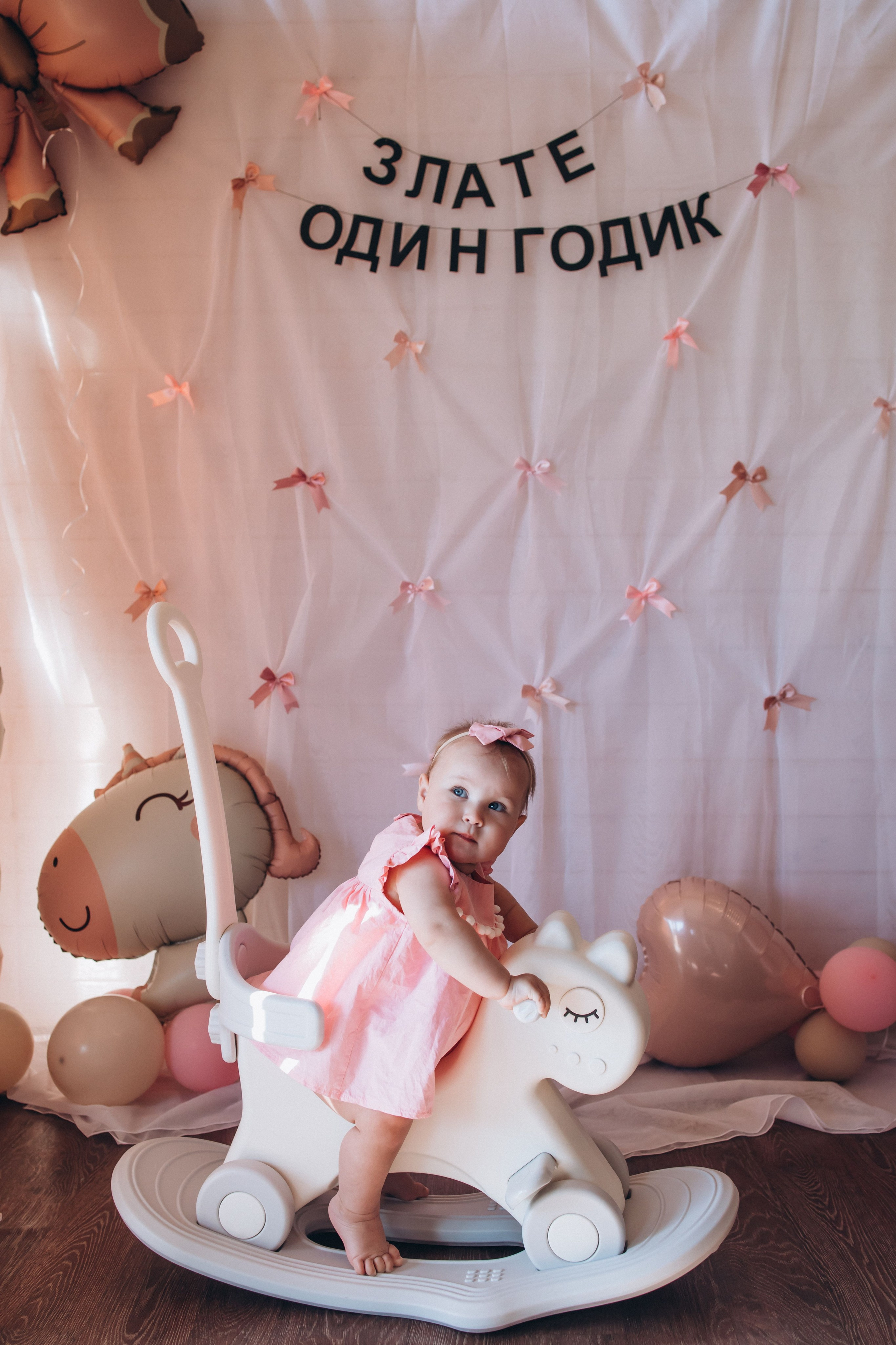Злате годик. Семейный фотограф Нижневартовск Тюмень Ефимова Ирина