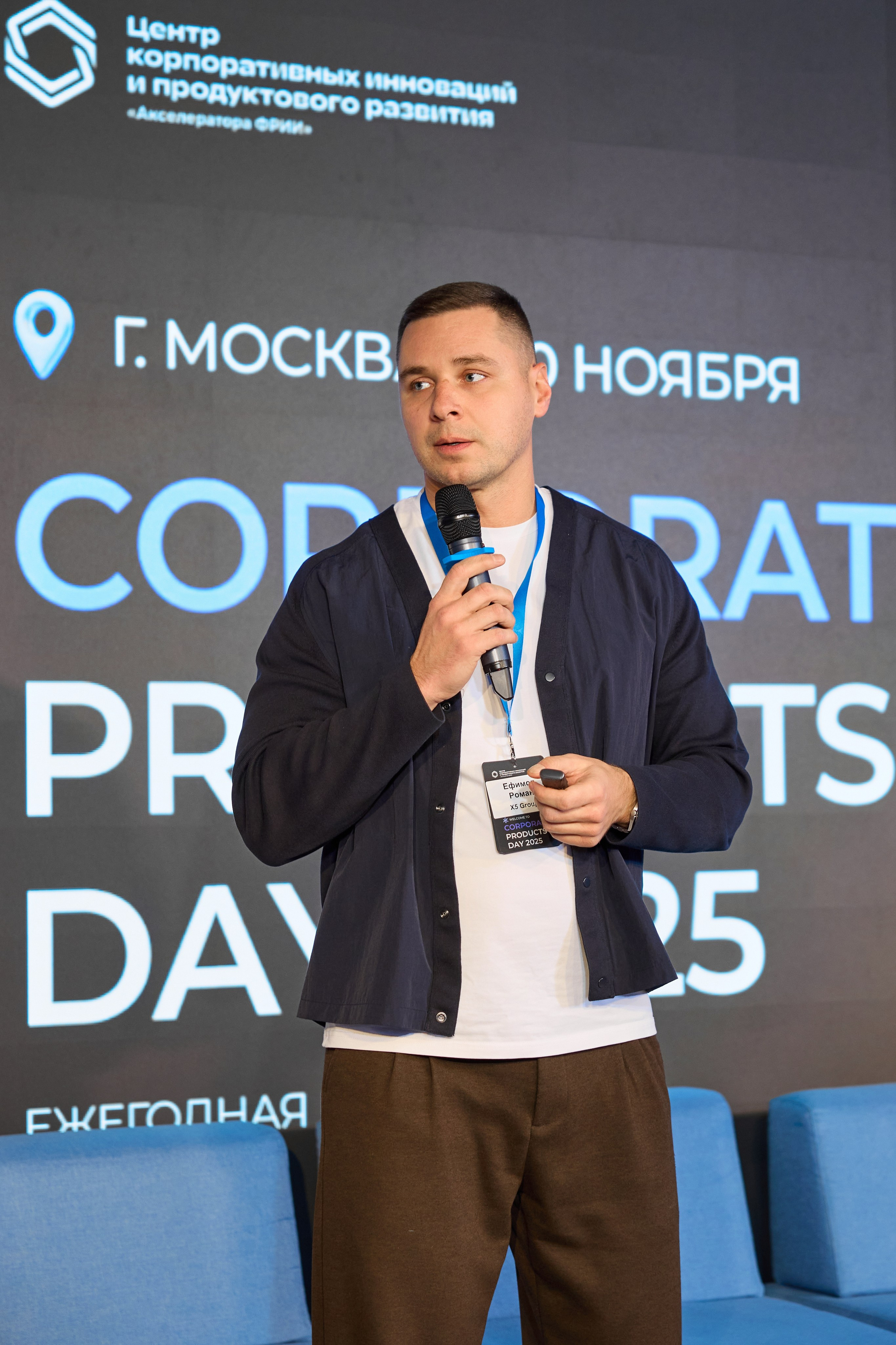 Бизнес-конференции. Репортажные, спортивные сьемки, в Москве Егор Евтюхов