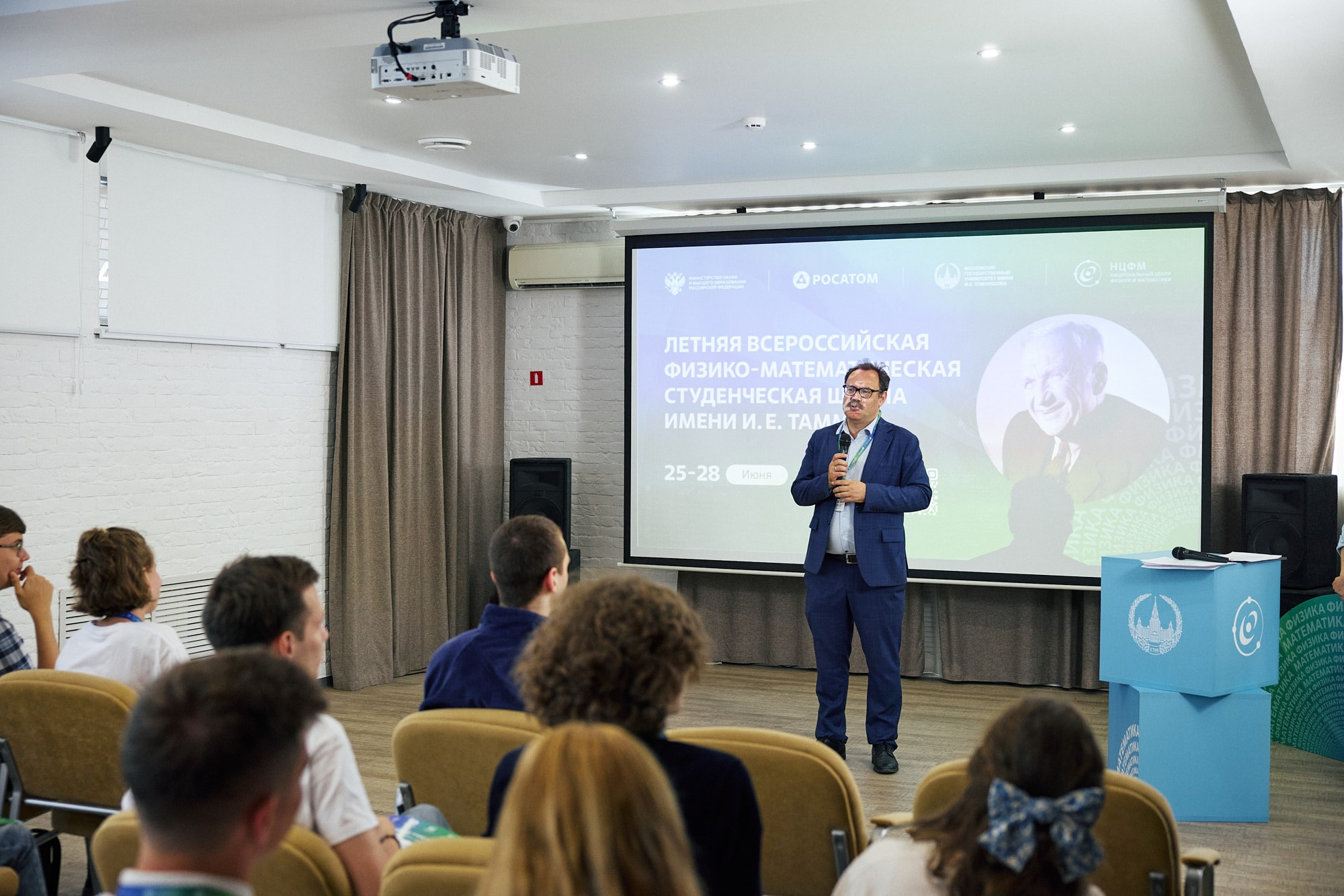 МГУ. Школа Тамма. Репортажный фотограф в Москве — Дмитрий Тарасов | Съёмка мероприятий, концертов, корпоративов