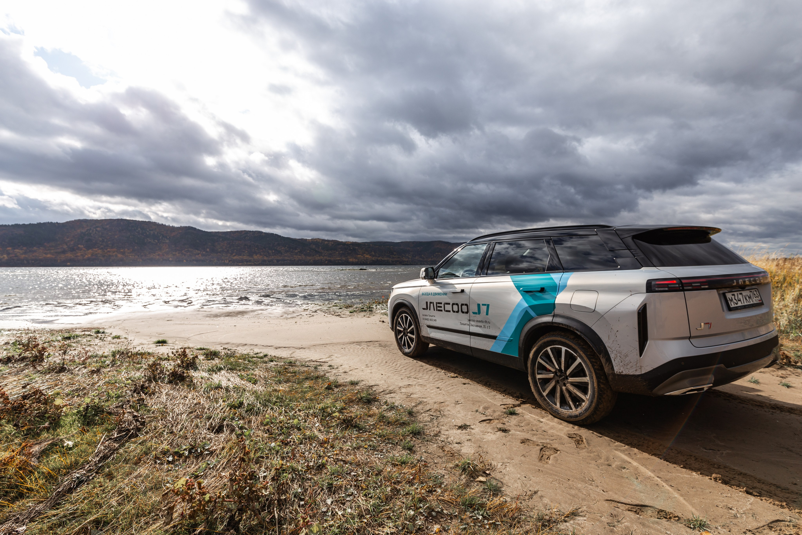 Jaecoo J7 1.0. Фотограф в Самаре / Олеся Широнина