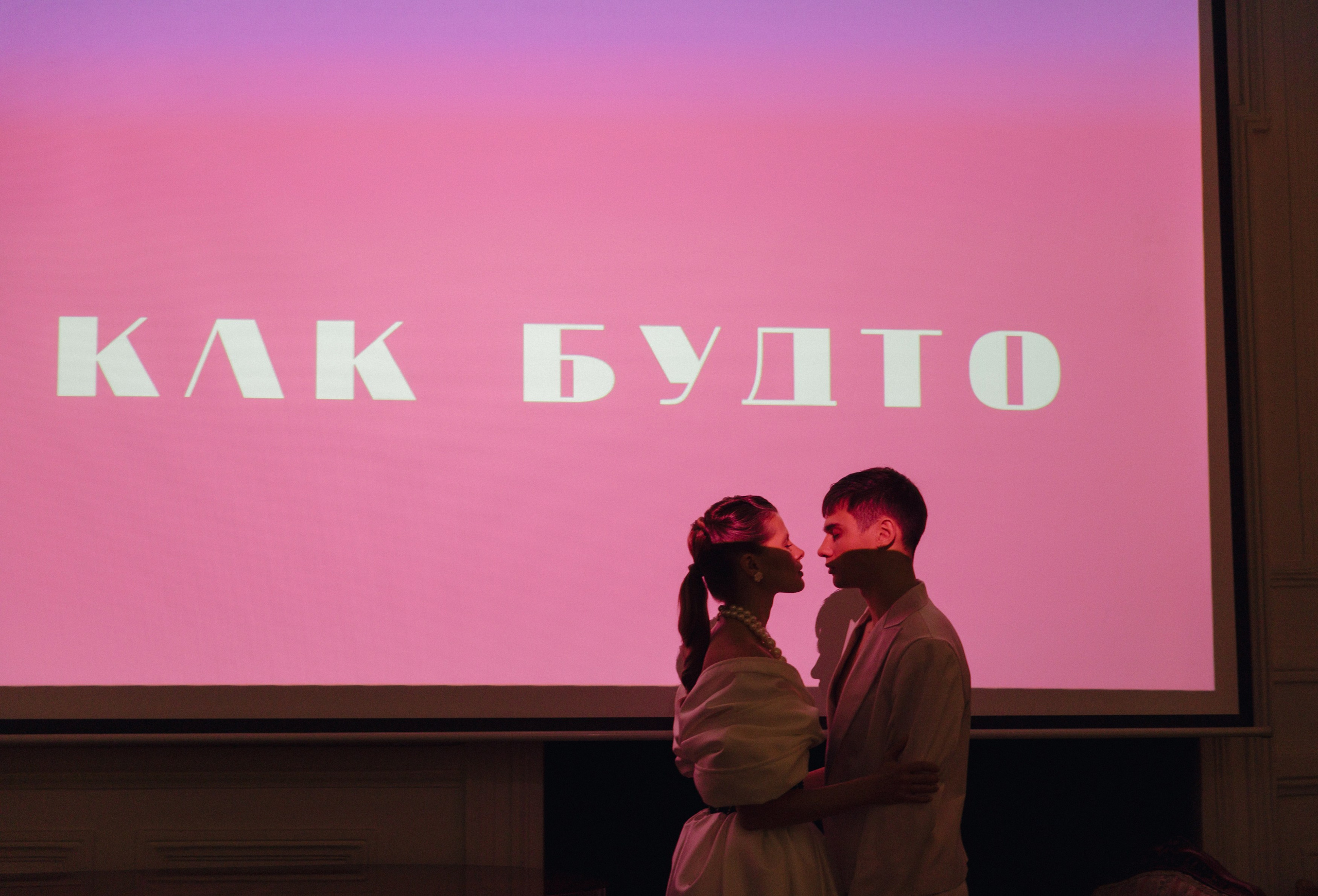 «как будто». Оксана Вахидова Фотограф Кумертау, Уфа, Мелеуз, Салават