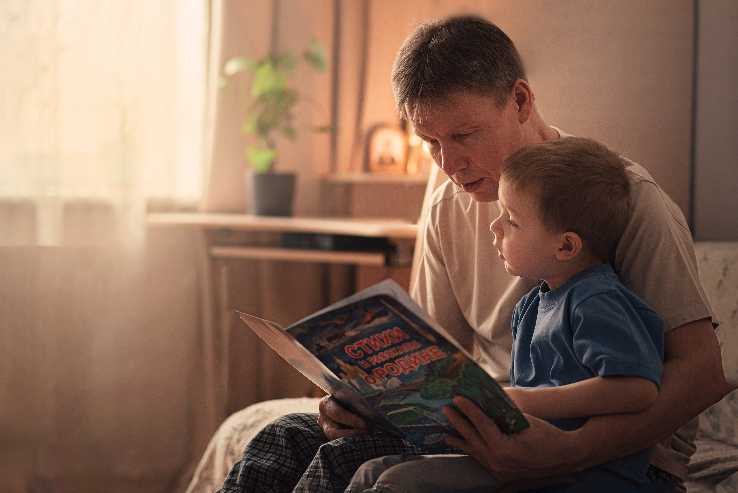 Семейные традиции. Душевная фотография от сердца к сердцу Марина Жиделева фотограф Москва