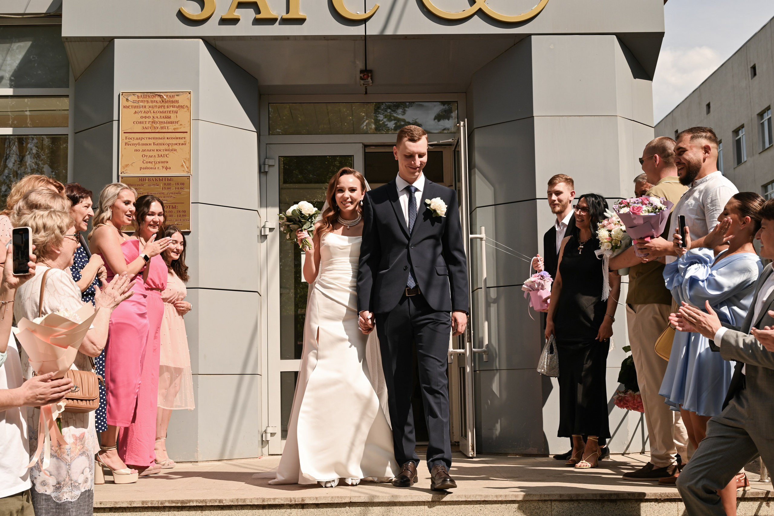 Глеб и Татьяна фотосессия+регистрация. Свадебный и семейный фотограф в Уфе Александров Максим