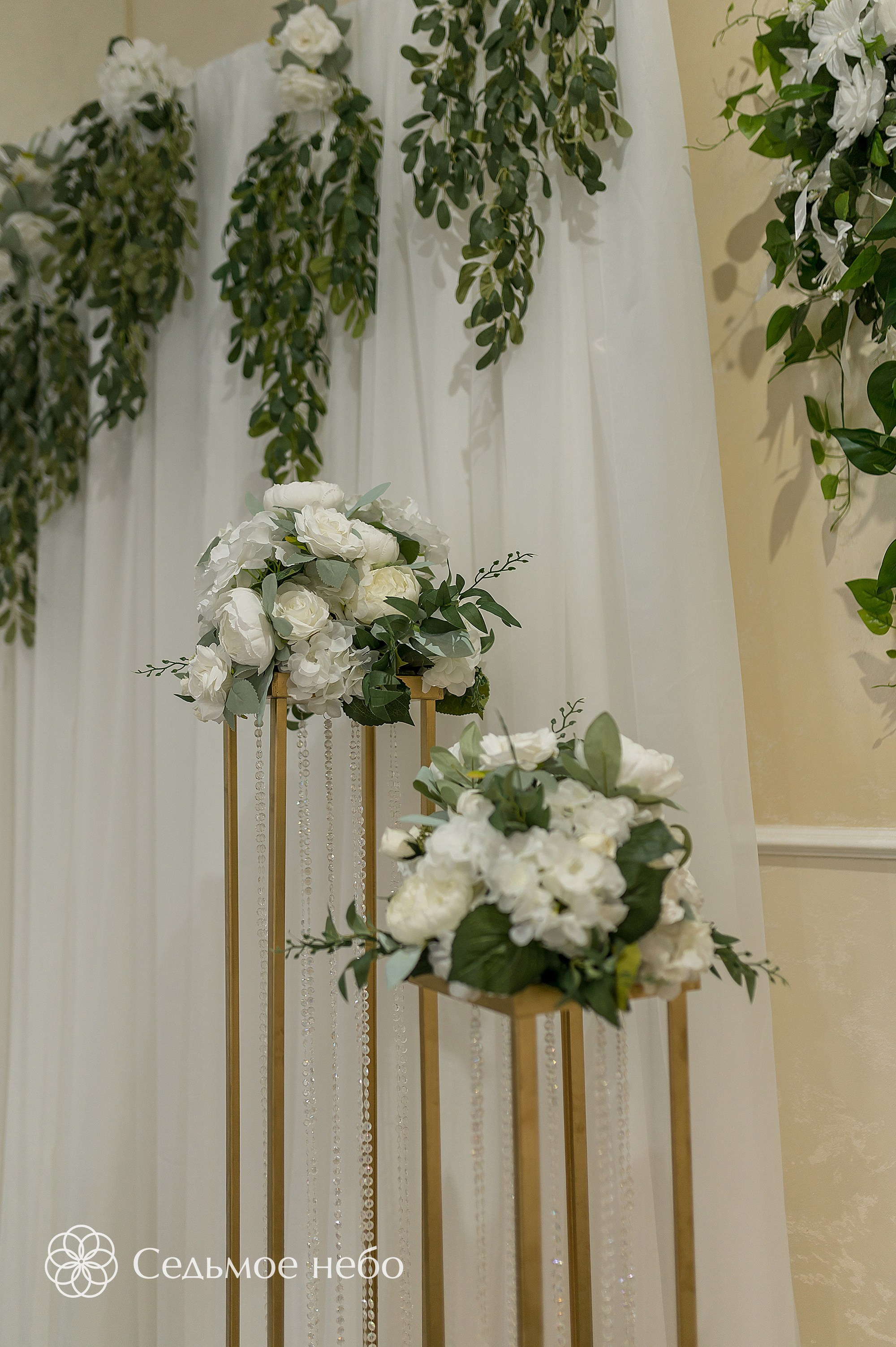 Алексей & Лина. Студия декора Седьмое небо