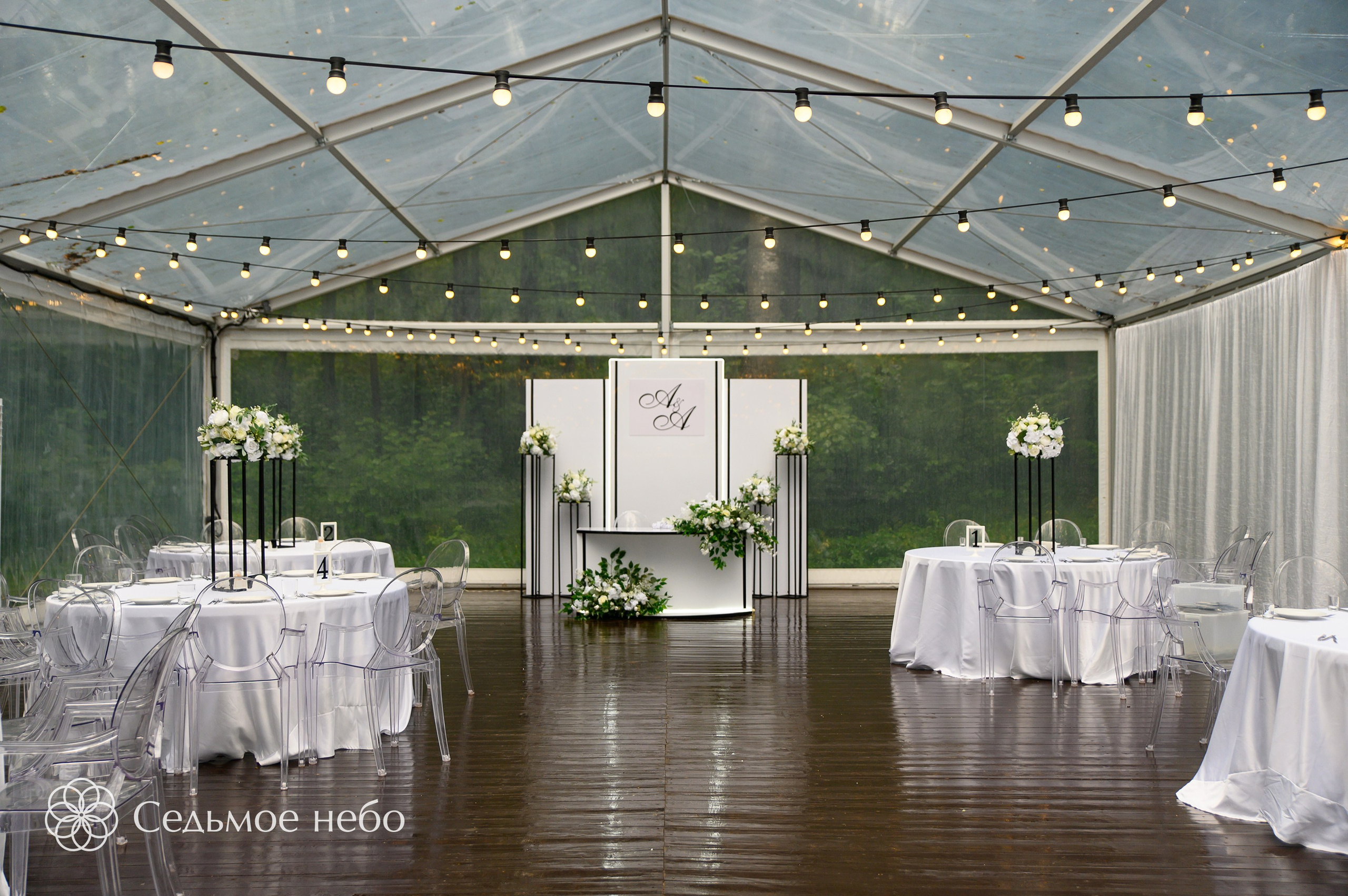 Андрей & Александра. Студия декора Седьмое небо