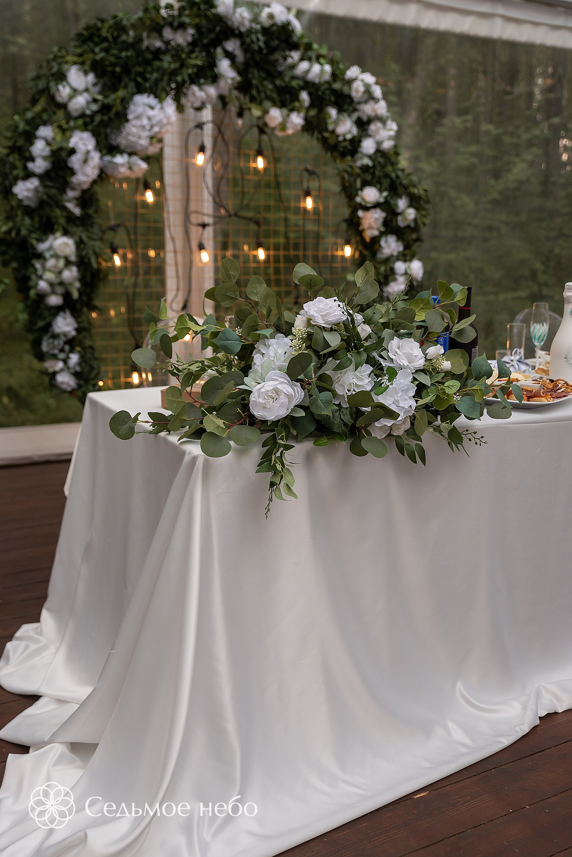 Алексей & Анастасия. Студия декора Седьмое небо