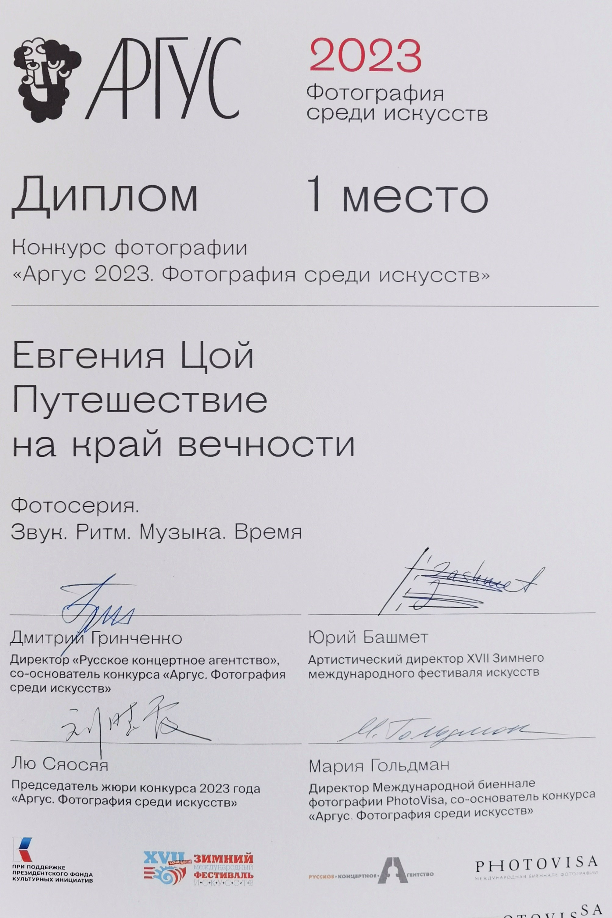 Конкурсные работы. Главная