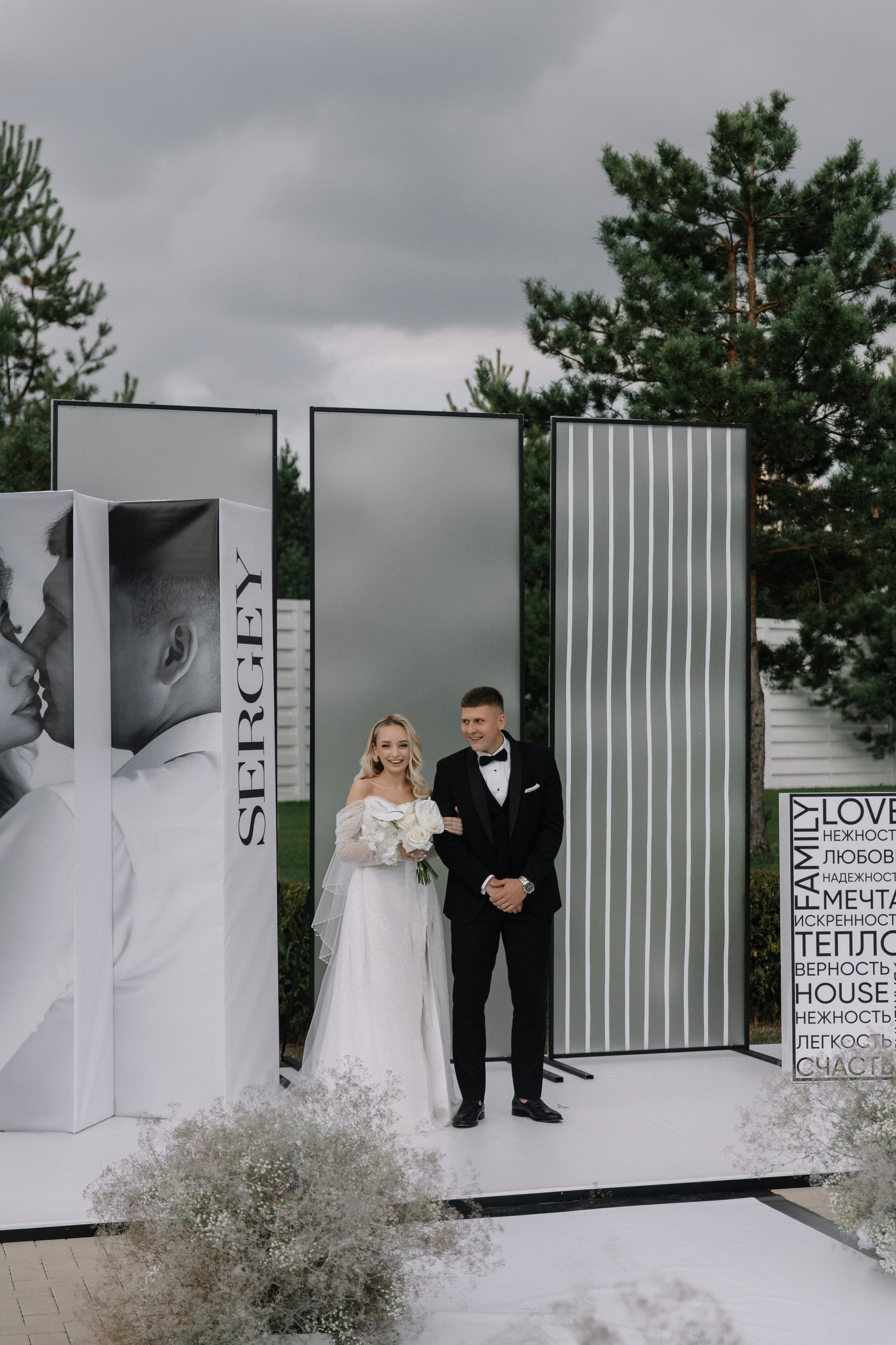 D & S. Свадебный фотограф Алина Хабарова