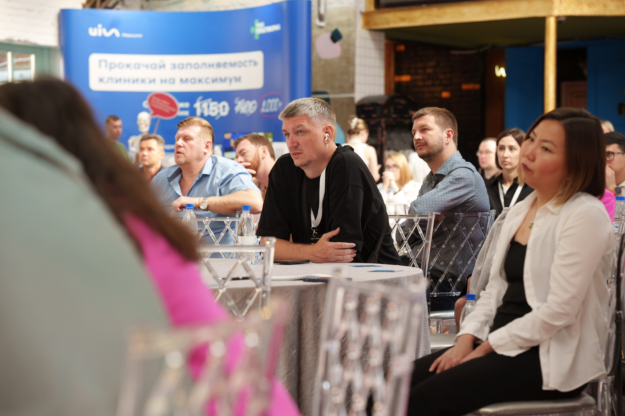 Синергиум. Фотограф Москва