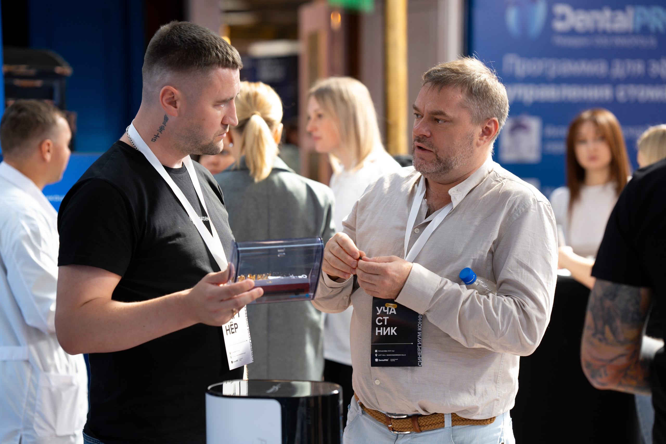 Синергиум. Фотограф Москва