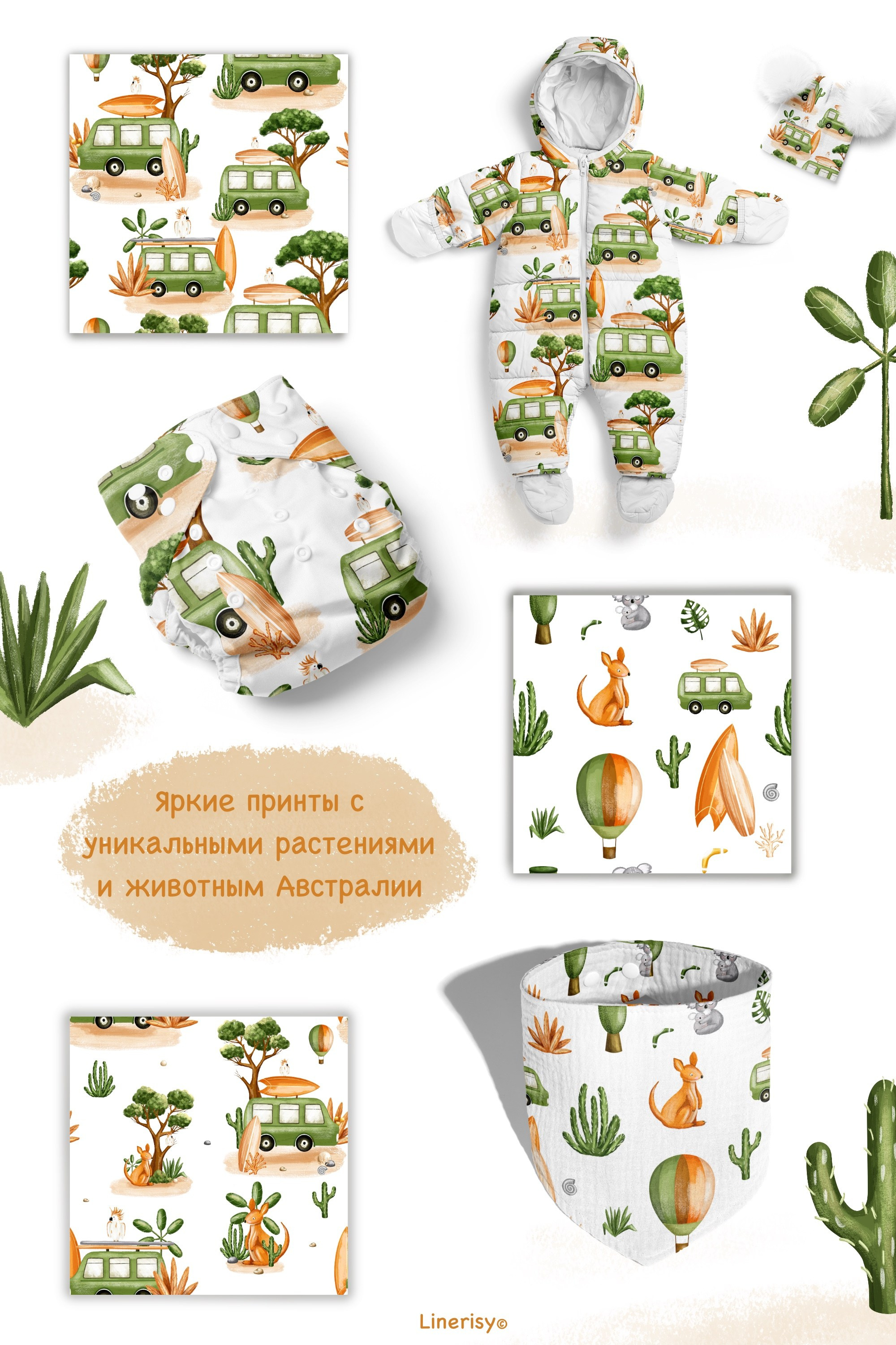 Коллекция «Австралия» — графические иллюстрации, композиции, постеры и бесшовные паттерны. Художник-иллюстратор Евгения Бекренёва
