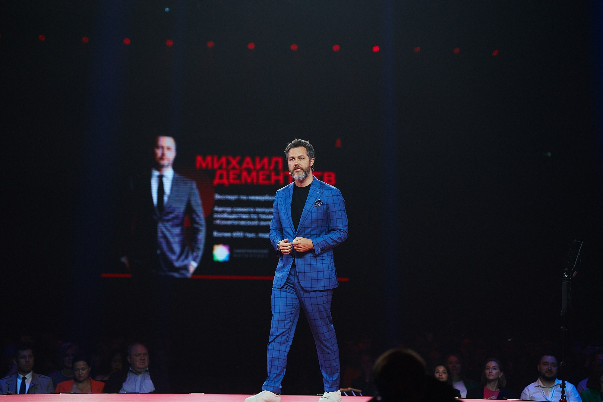 Альфа-Конфа. Фотограф в Хабаровске