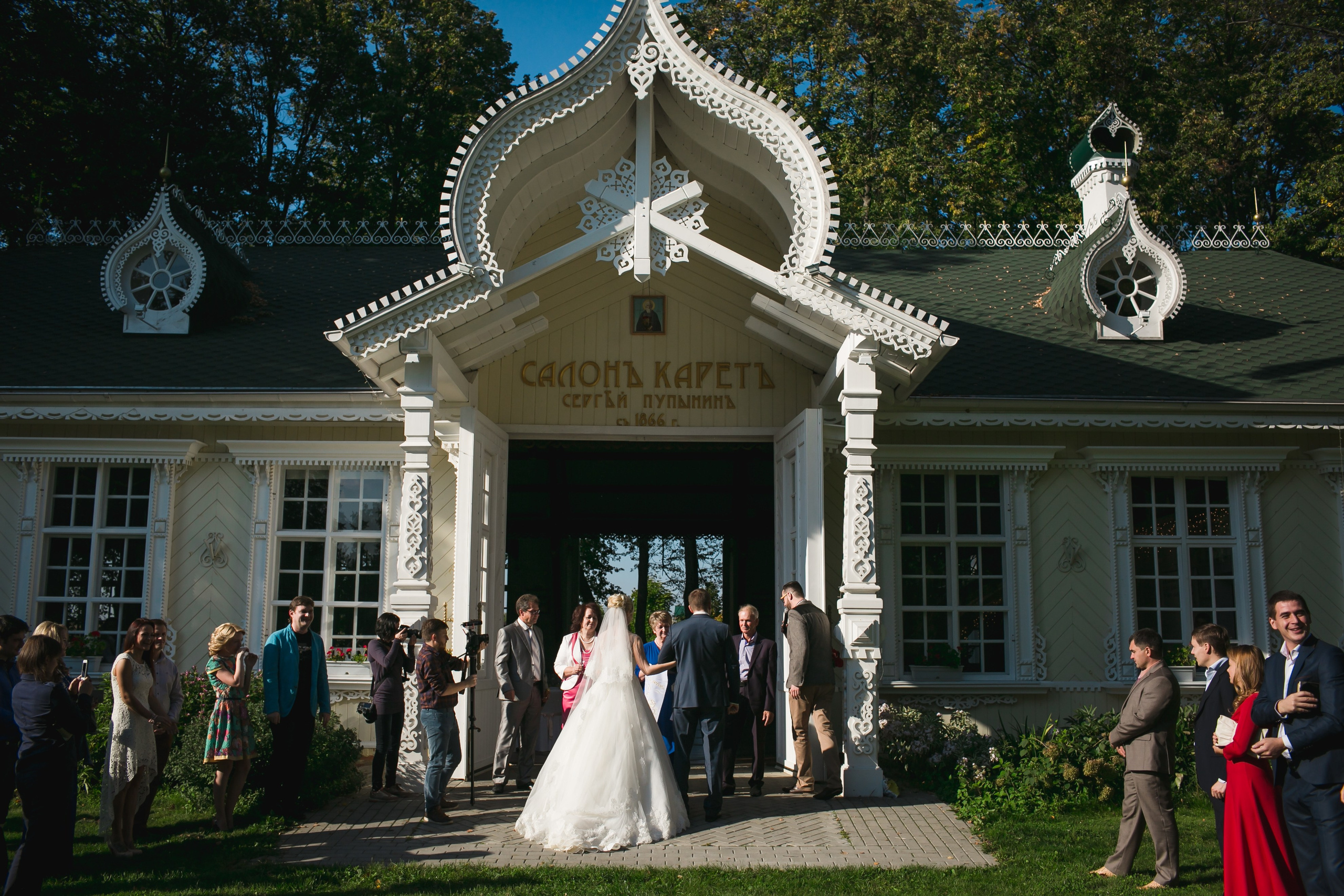 Елена и Дмитрий