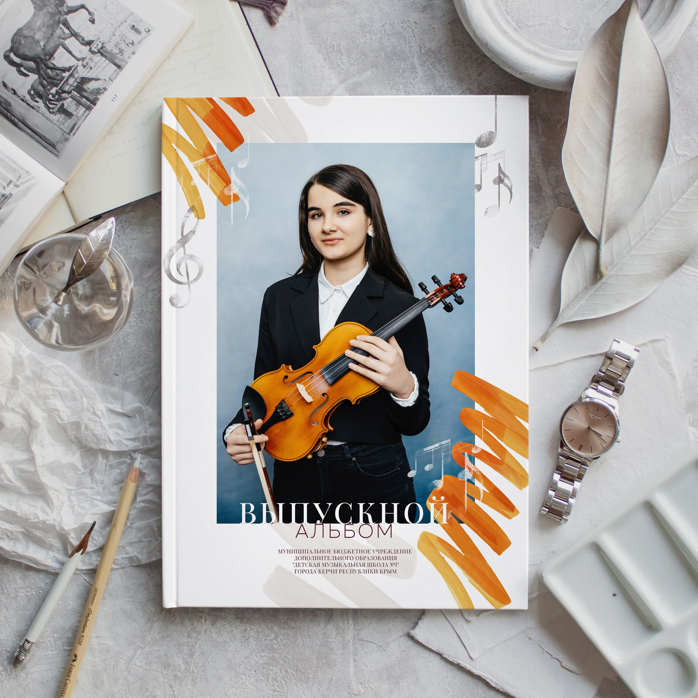 Школа искусств. ВЫПУСКНЫЕ АЛЬБОМЫ | РОВЕСНИК | КЕРЧЬ