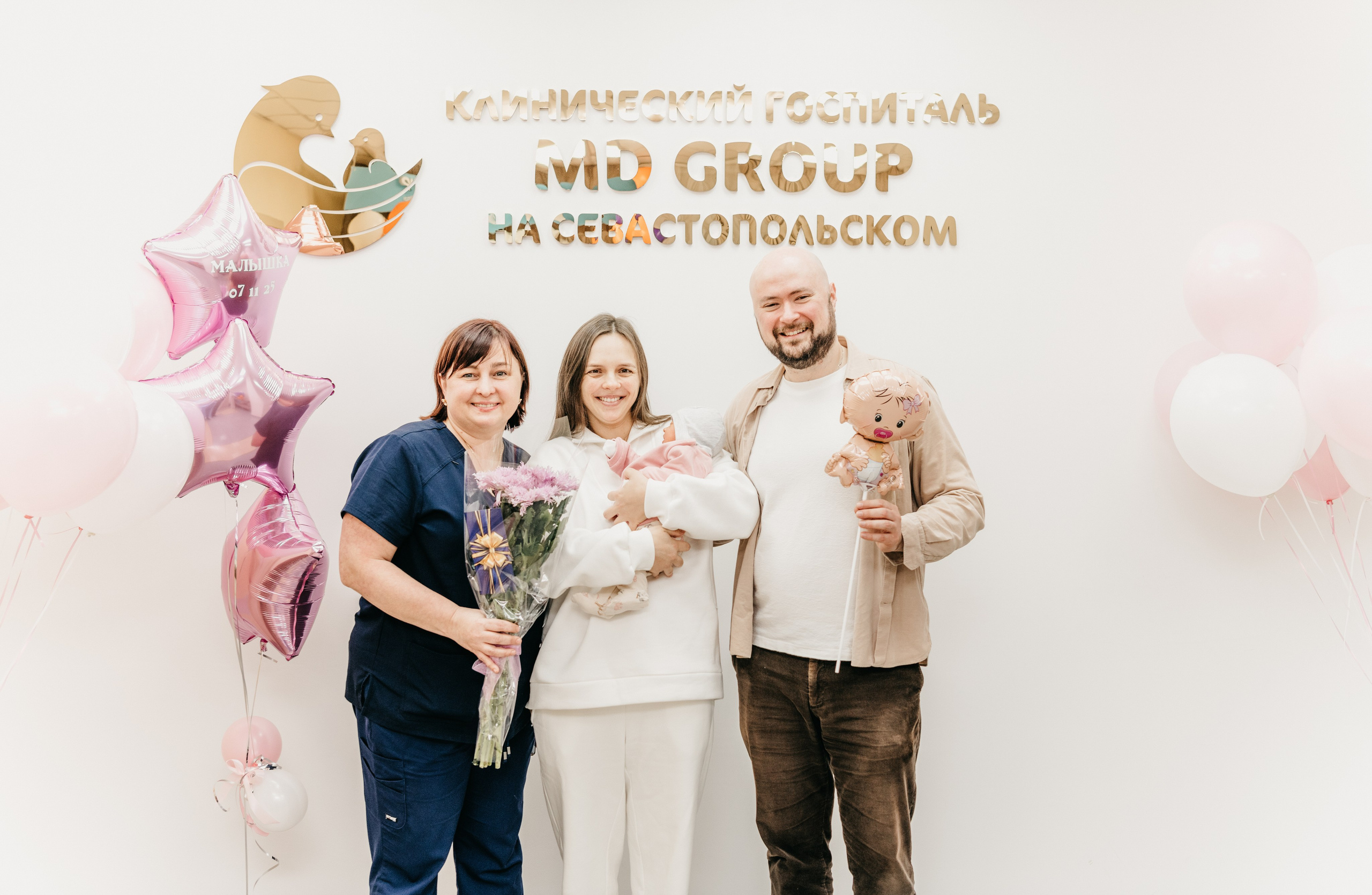 Выписка малышки. Мать и дитя на Севастопольском. Фотограф на выписку из роддома в Москве и МО