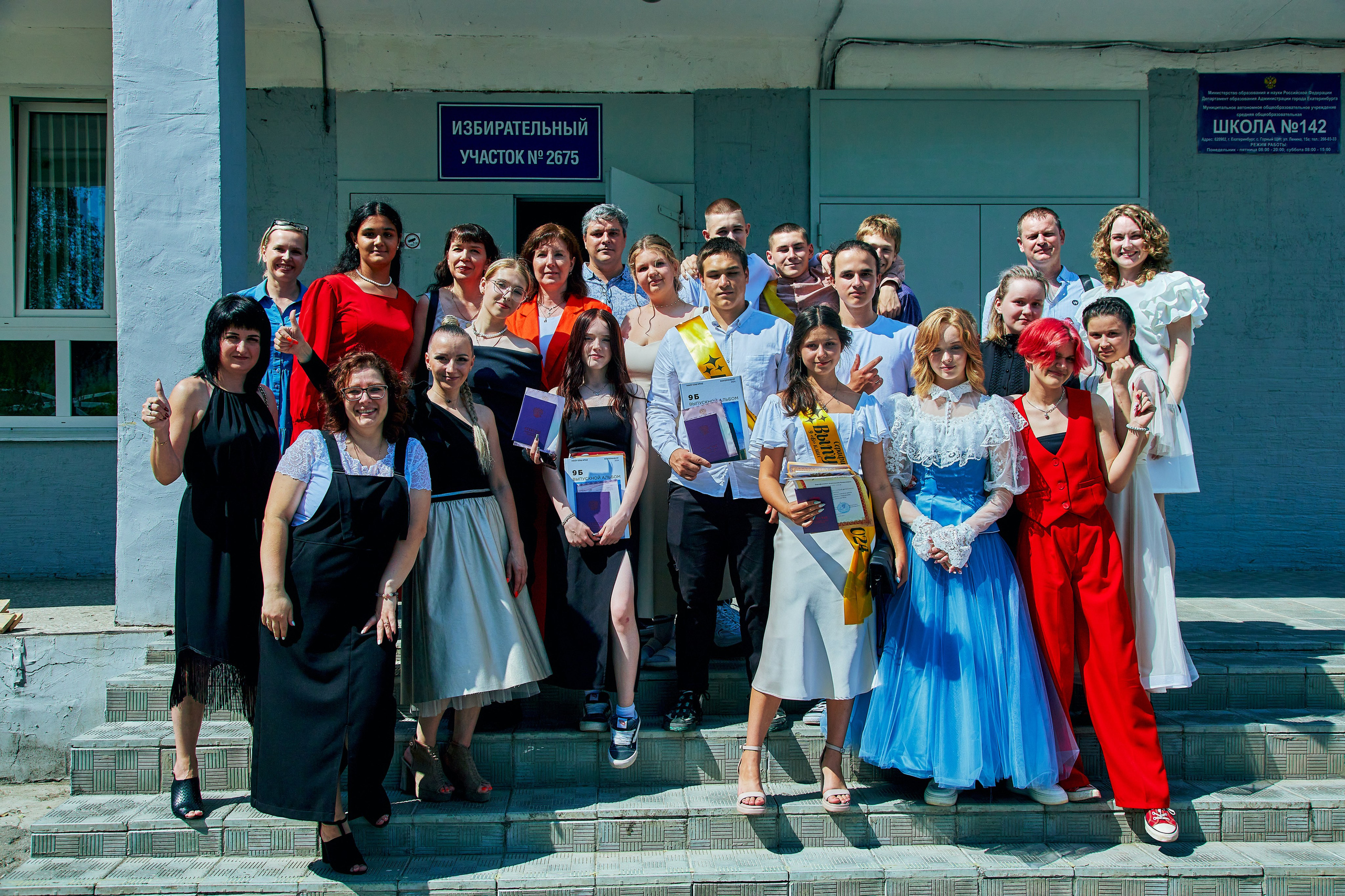 Выпускные 9-й и 11-й класс. Фотограф в Екатеринбурге Булат Хамитов