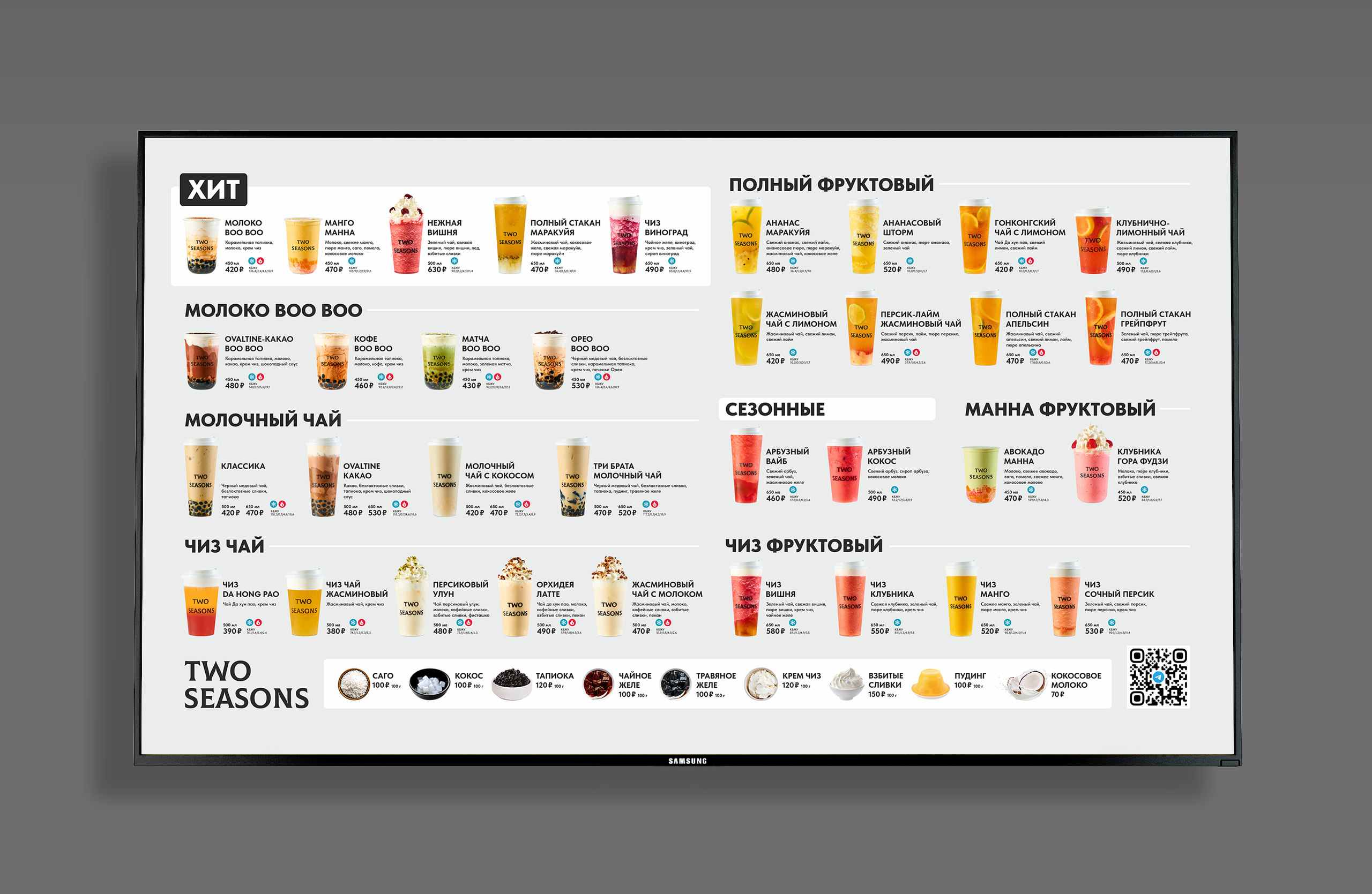 Дизайн меню