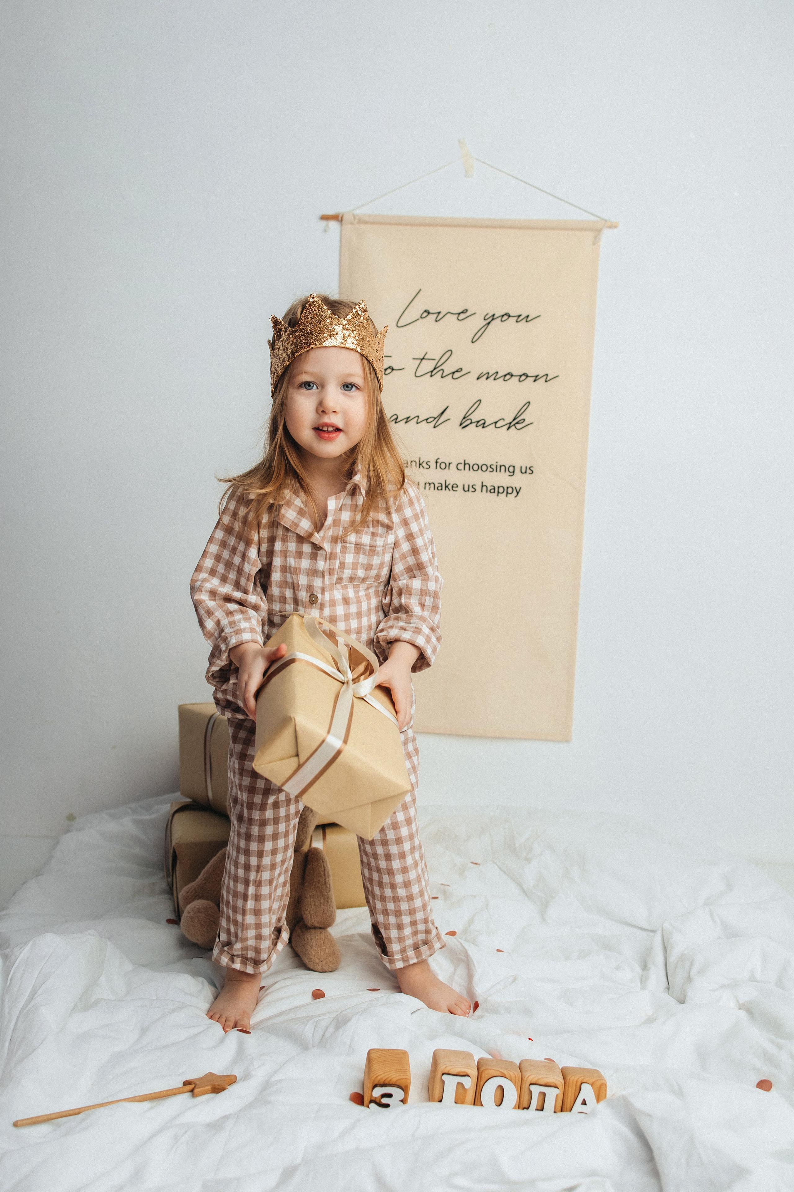 День рождения. Главная