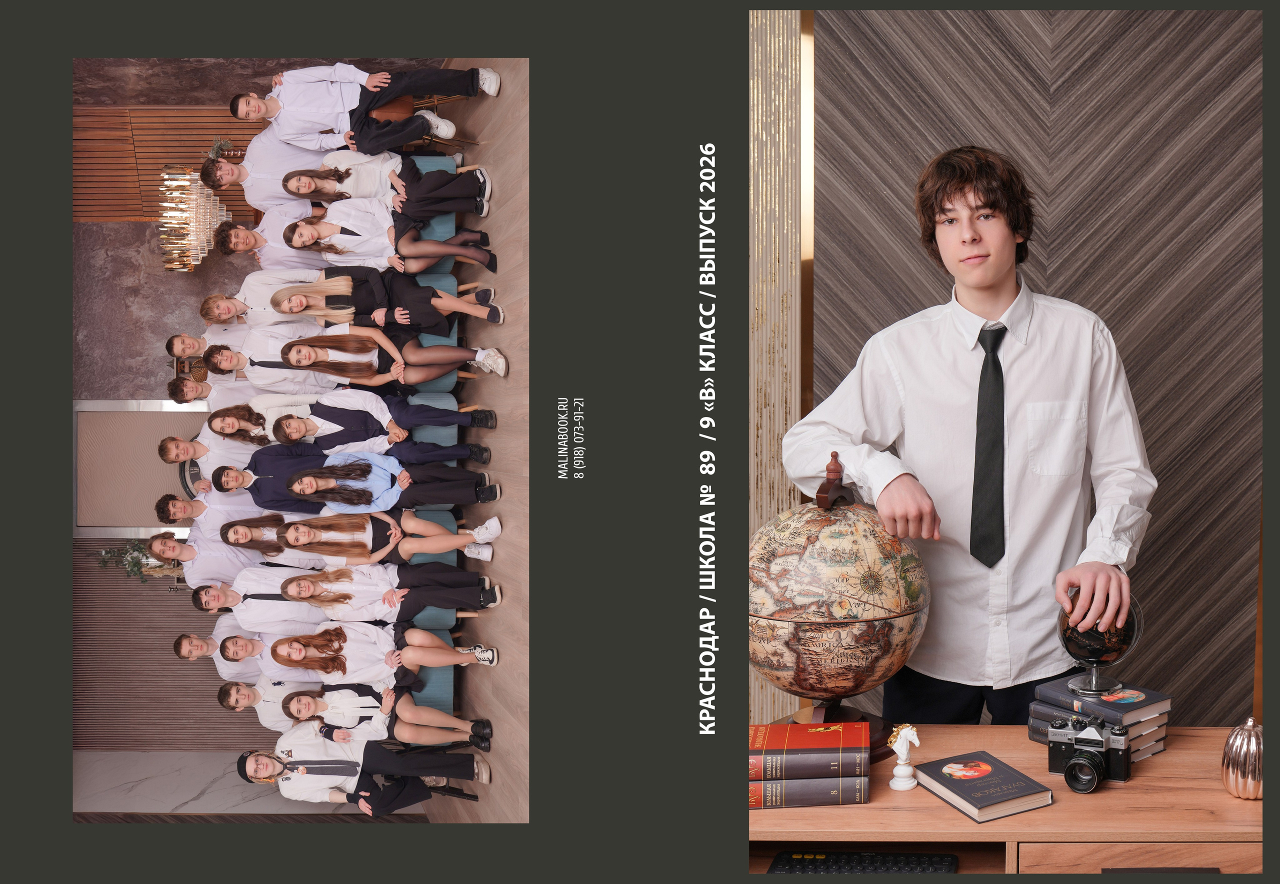 ШКОЛА 89 9 В. Красивый выпускной альбом в Краснодаре
