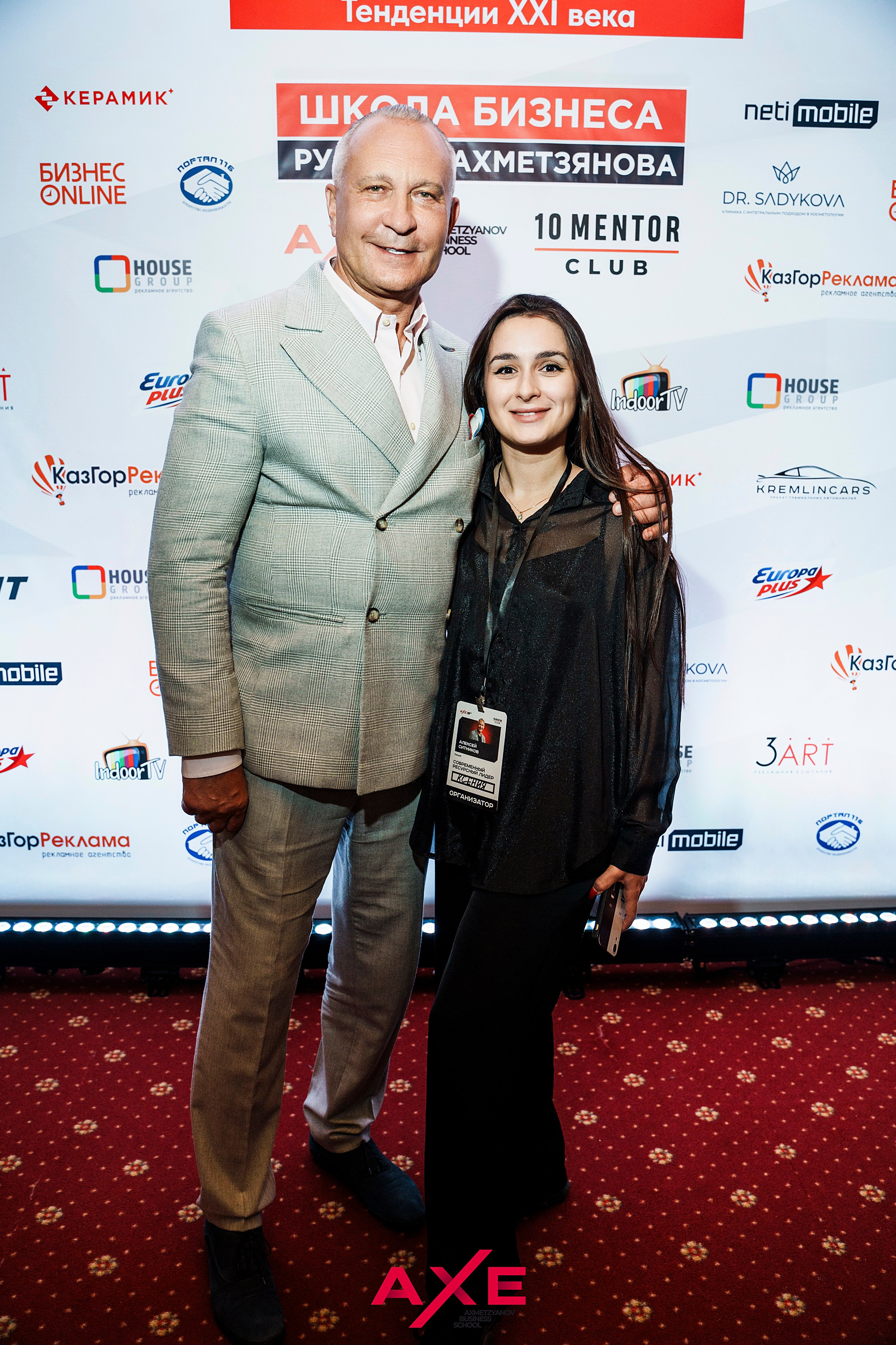 Алексей Ситников. Фотограф Казань