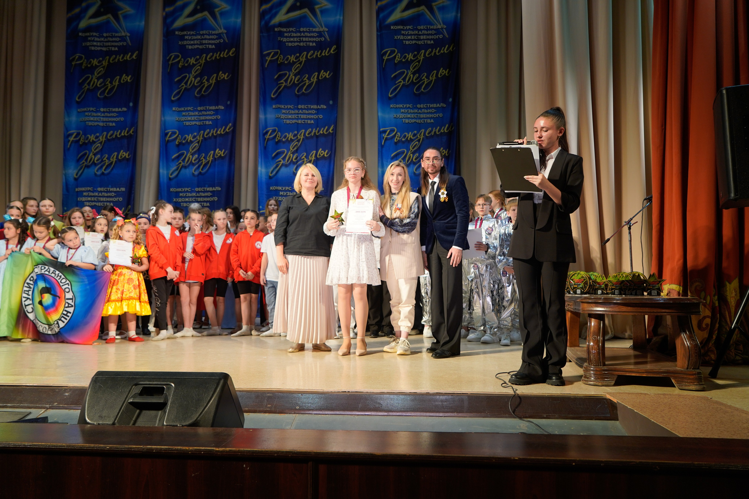 10 мая, г. Волгоград. Золотое яблочко