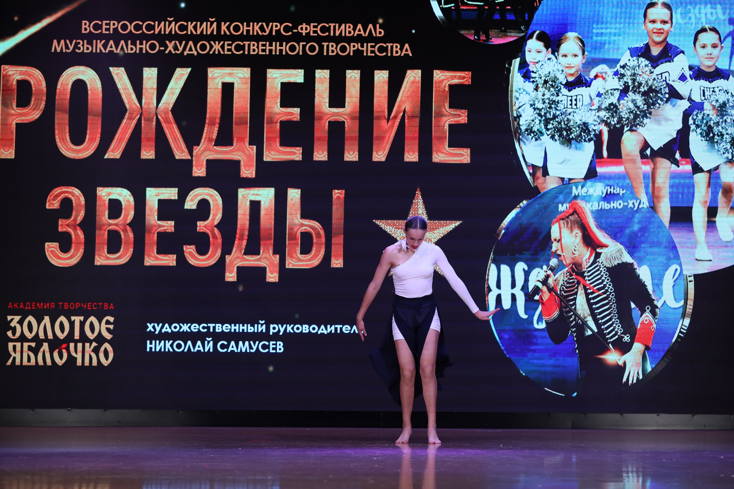 4 ноября, блок 1, видео, номера 59-, г. Краснодар. Золотое яблочко