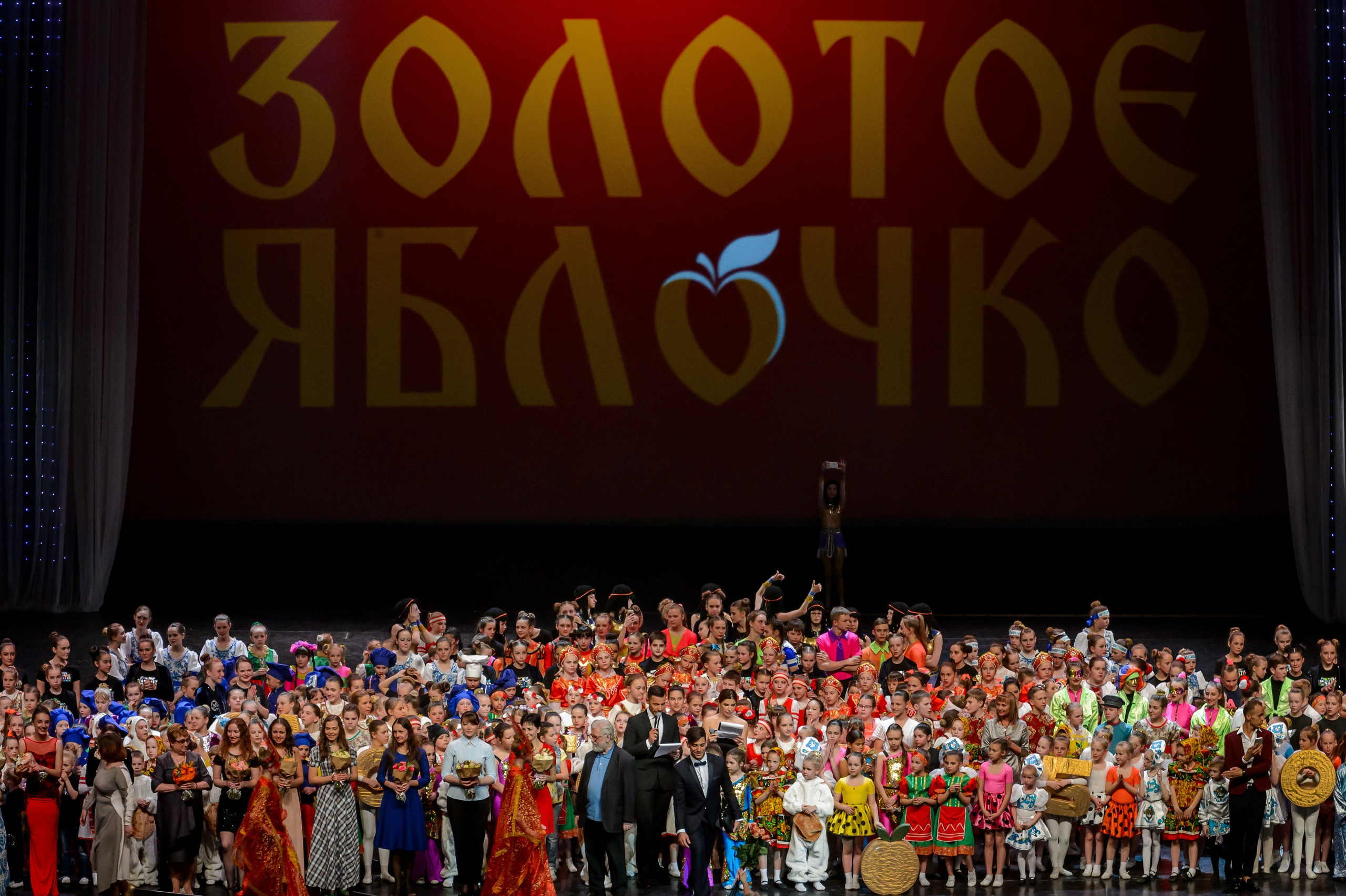 13 мая, часть 2, Кремль, г. Москва. Золотое яблочко