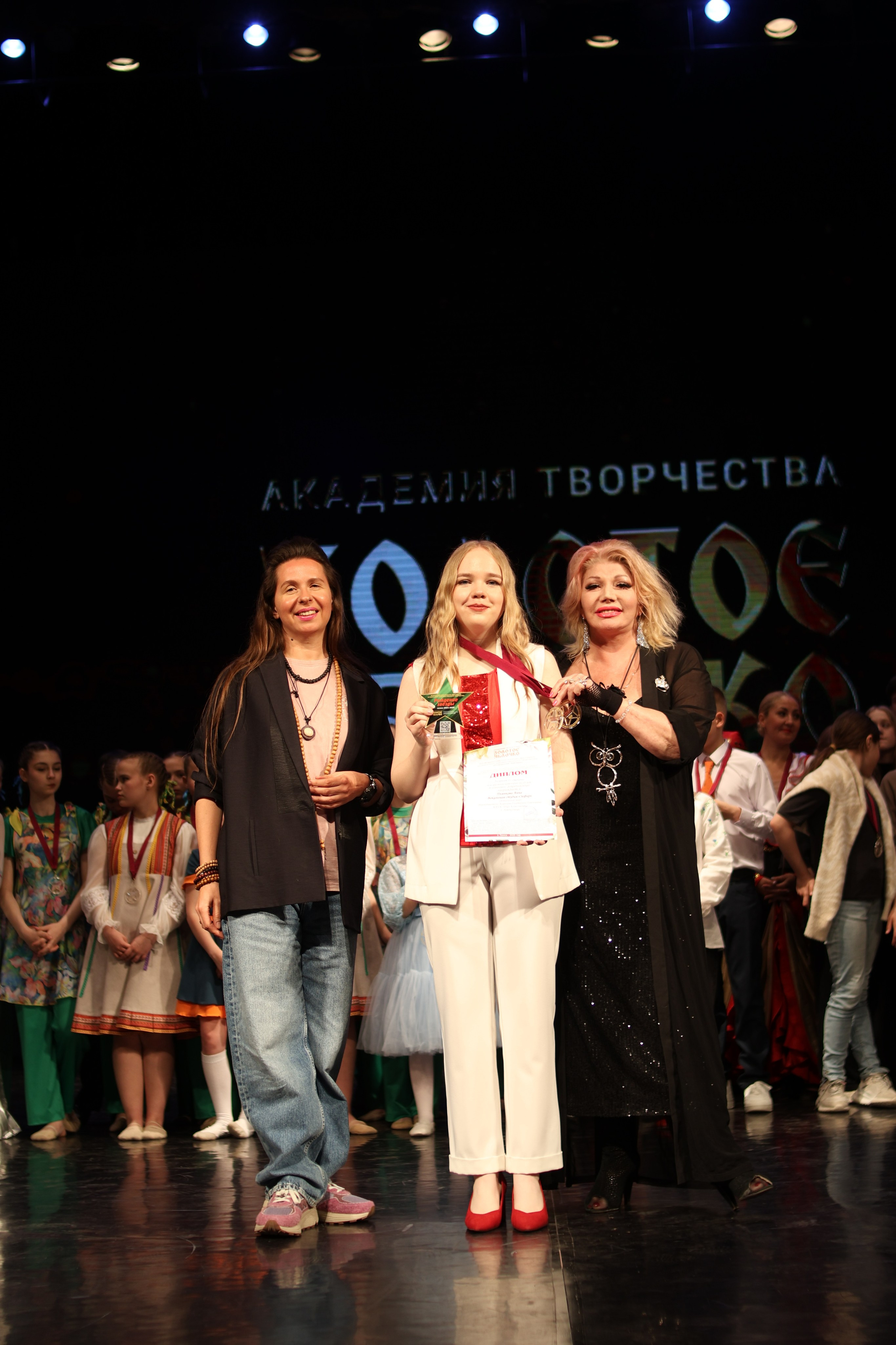 13 апреля, г. Томск. Золотое яблочко