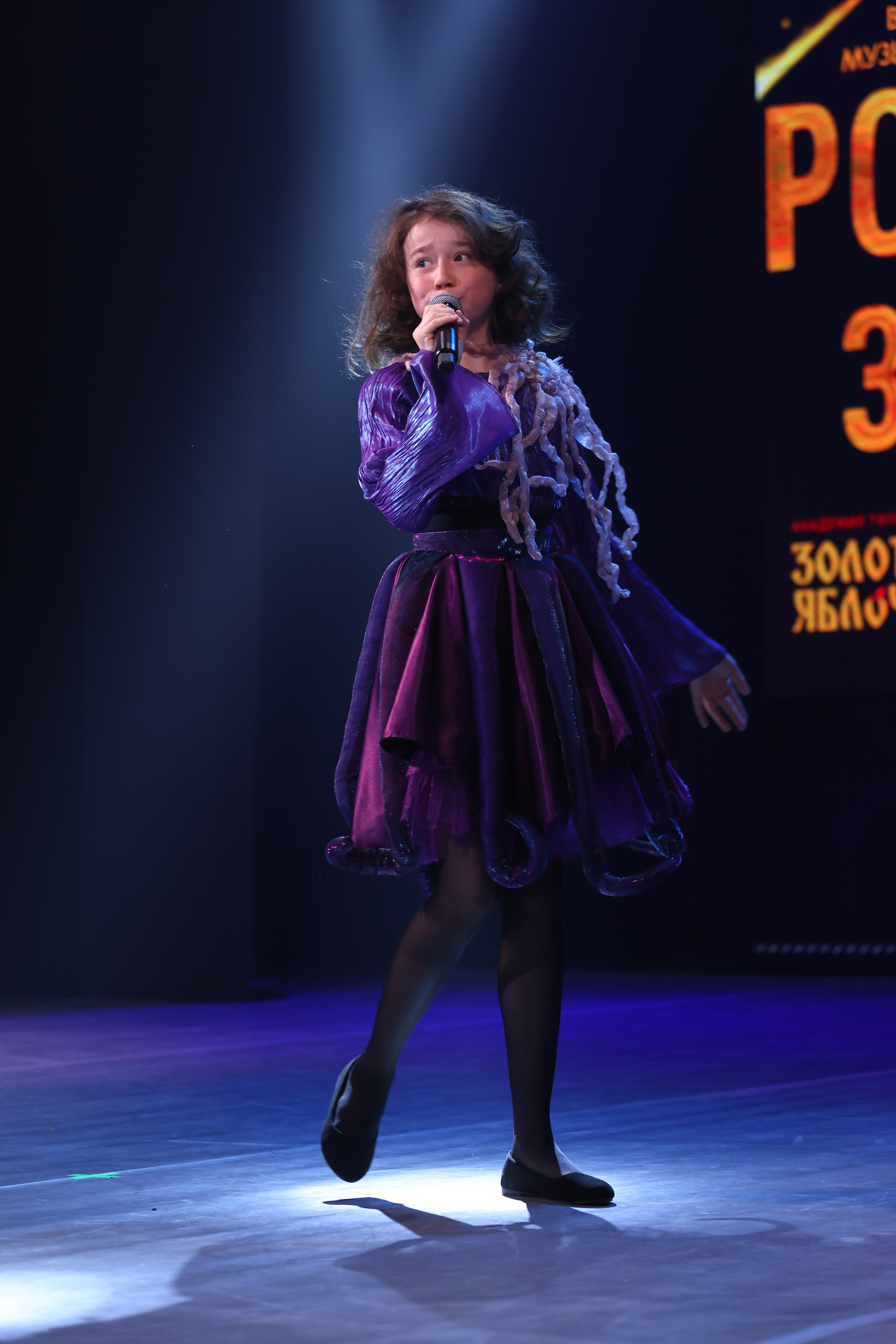 22 марта, г. Владивосток. Золотое яблочко