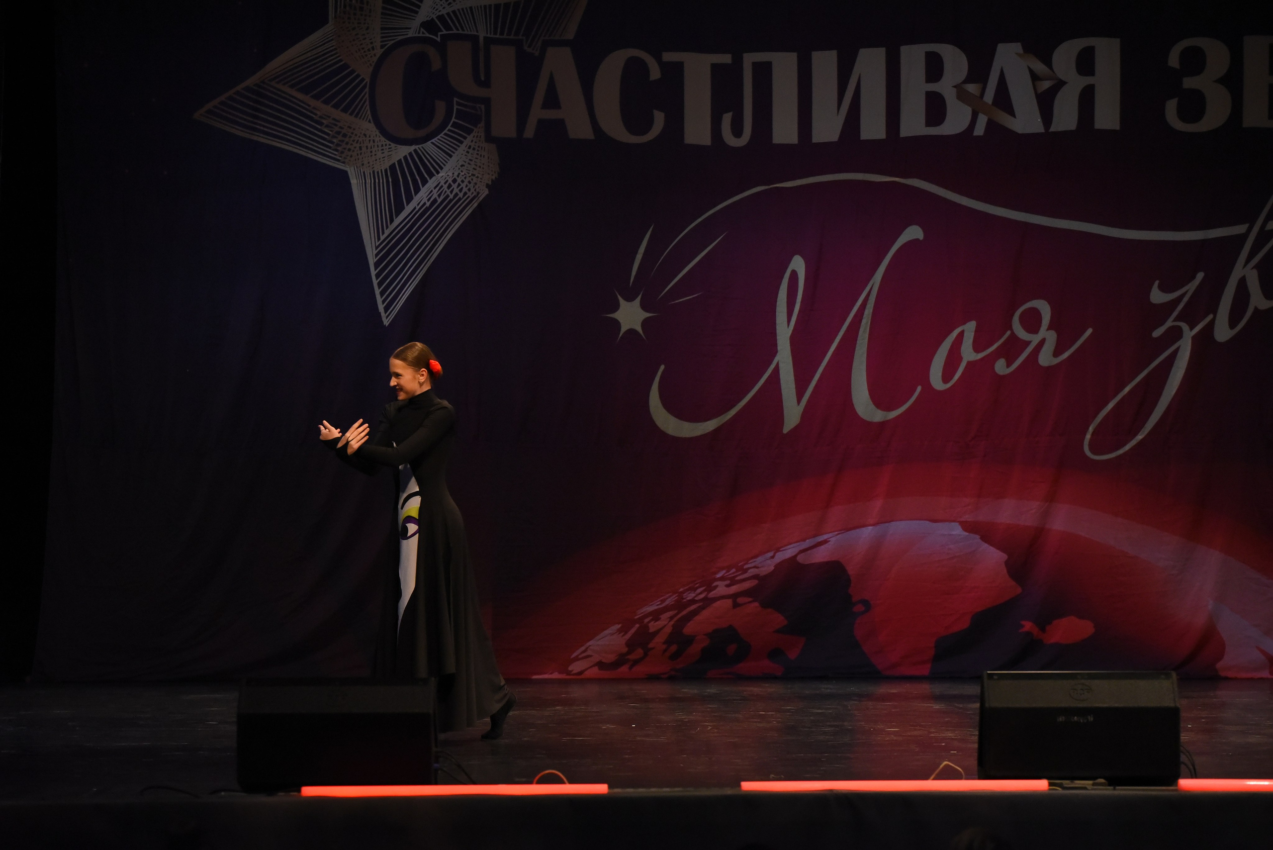 13 декабря, г. Калининград. Золотое яблочко