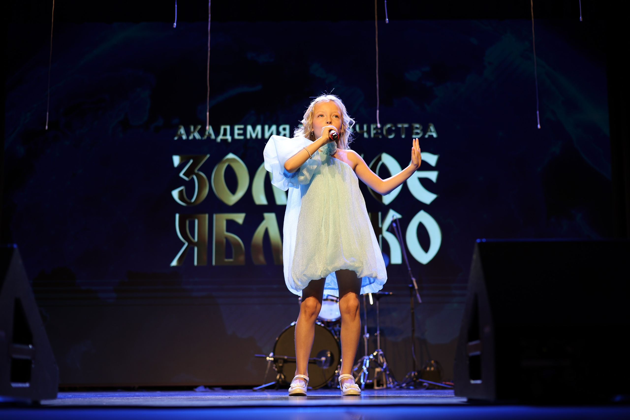 25 января, г. Челябинск. Золотое яблочко