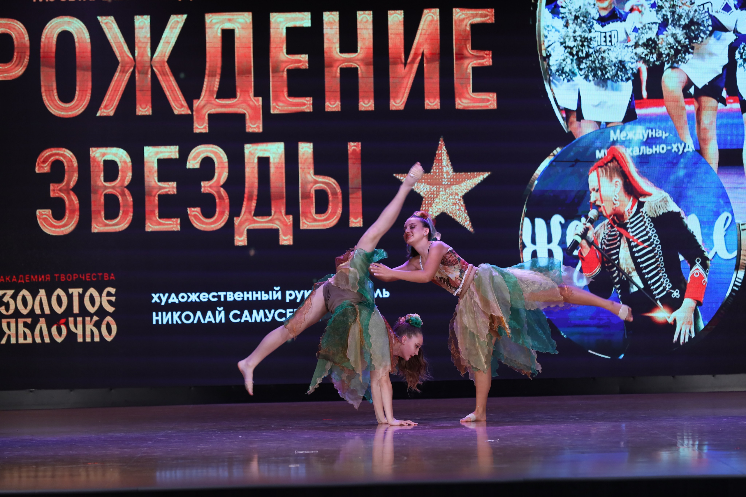 4 ноября, блок 1, видео, номера 14-29, г. Краснодар. Золотое яблочко