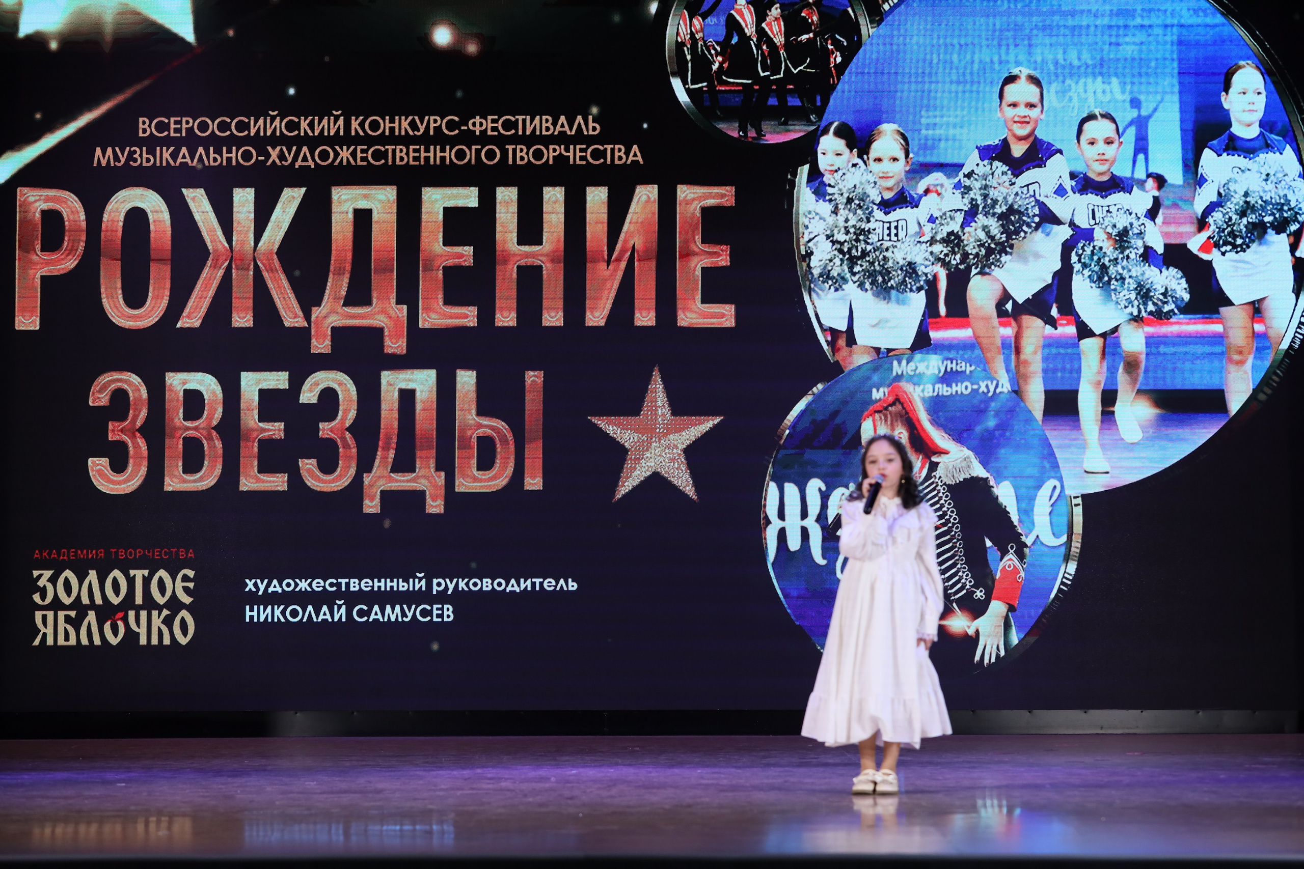 4 ноября, блок 2, видео, номера 1-36, г. Краснодар. Золотое яблочко