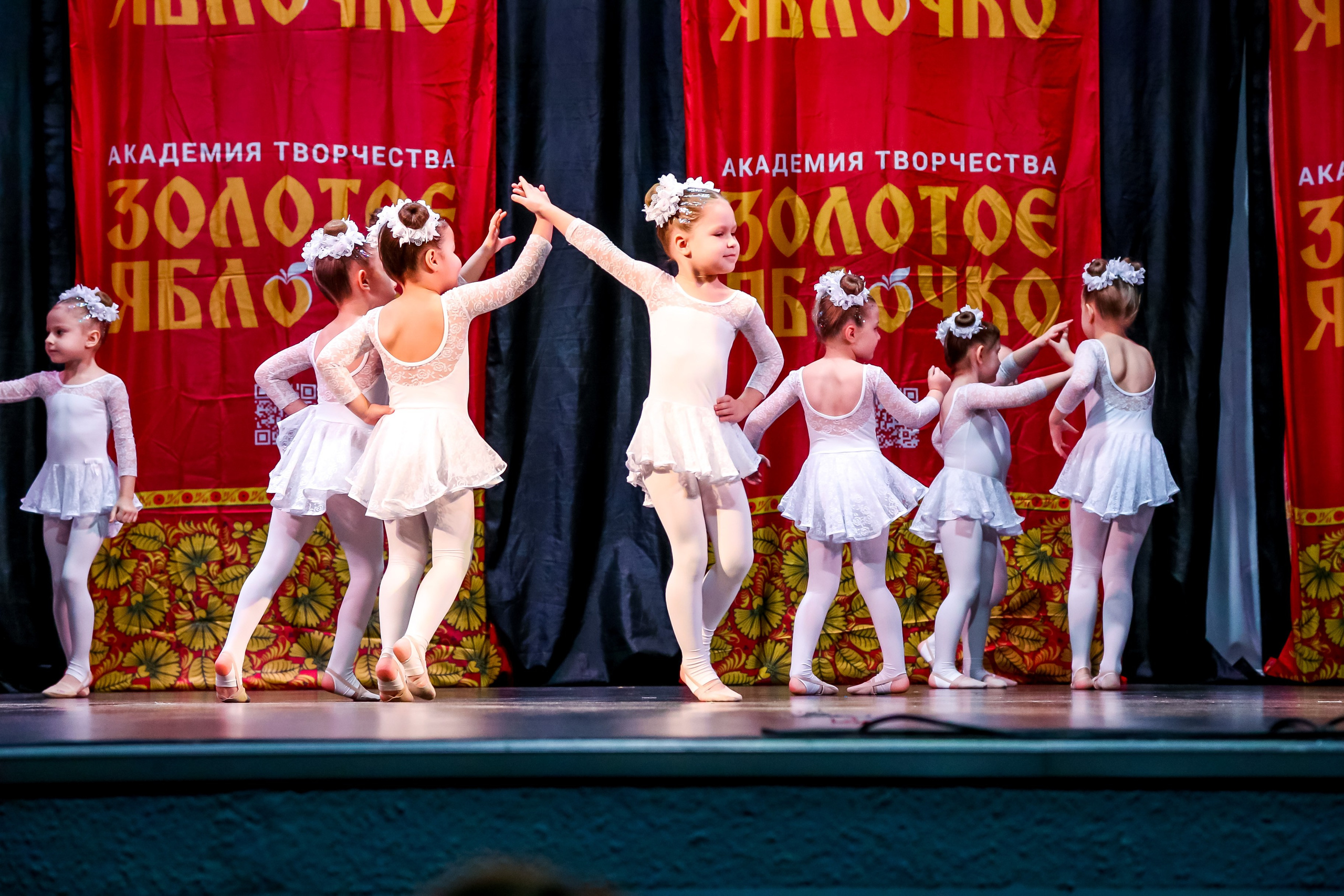 8 февраля, г. Псков. Золотое яблочко