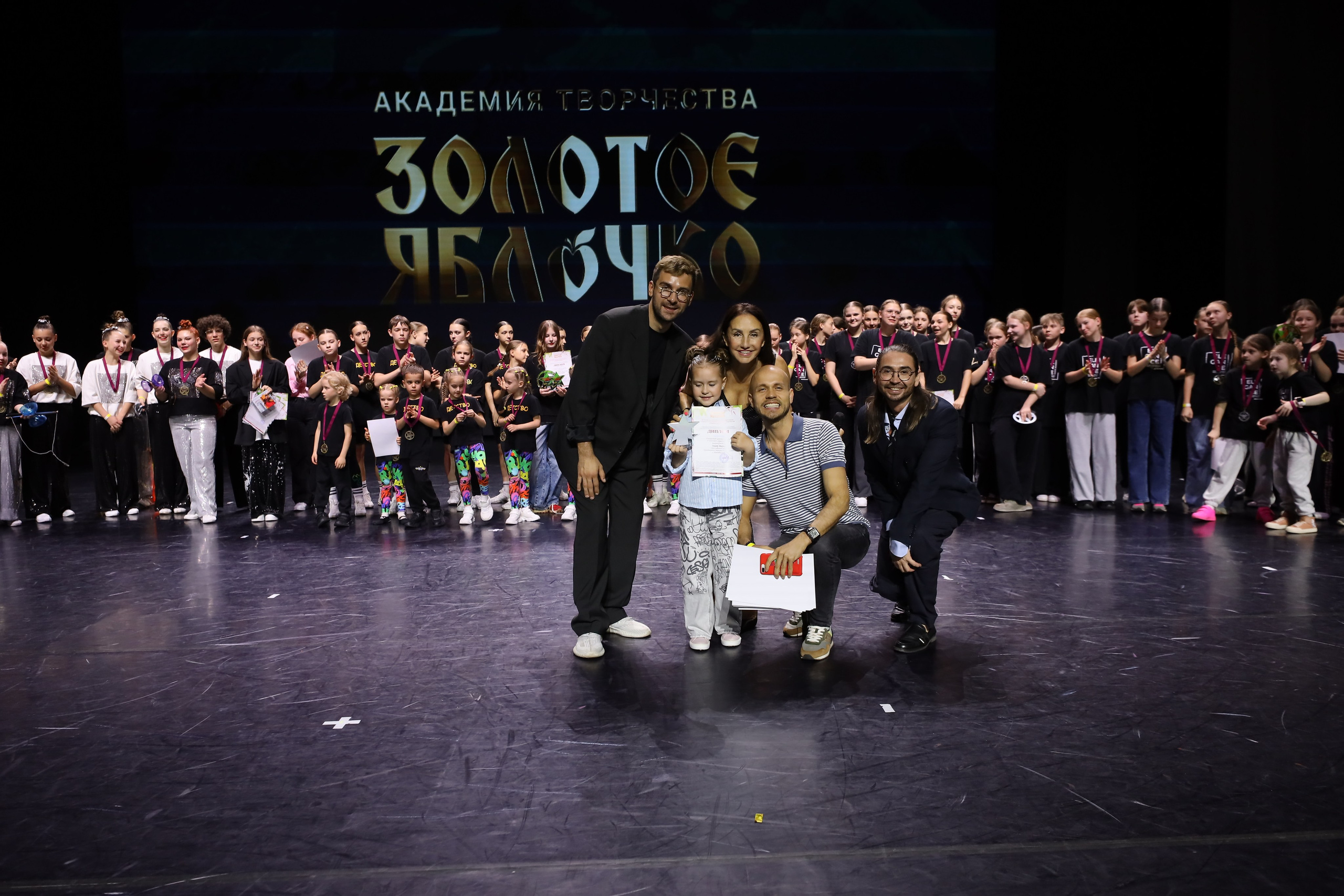 06 апреля, награждения, г. Сочи. Золотое яблочко