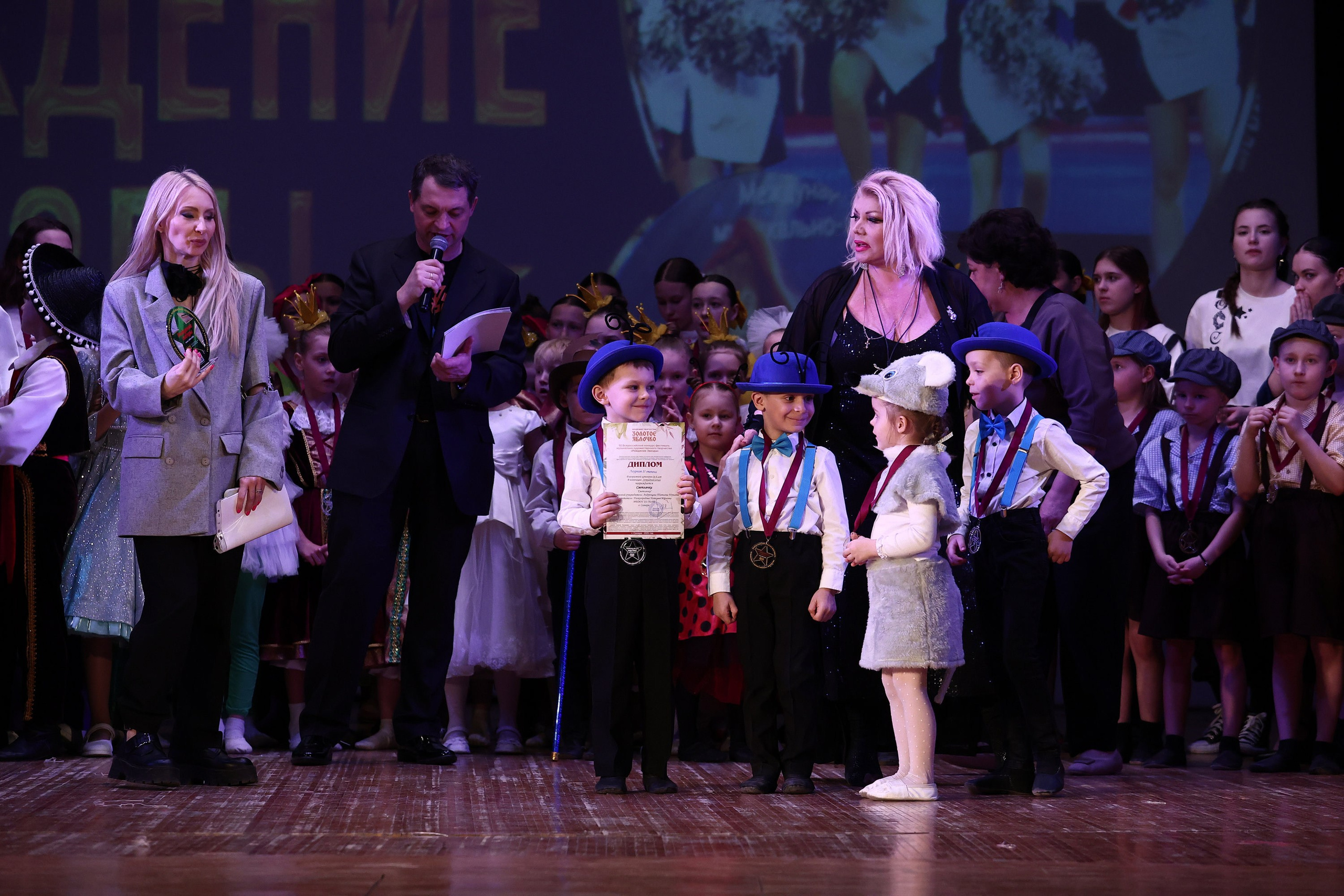 30 марта, г. Самара. Золотое яблочко