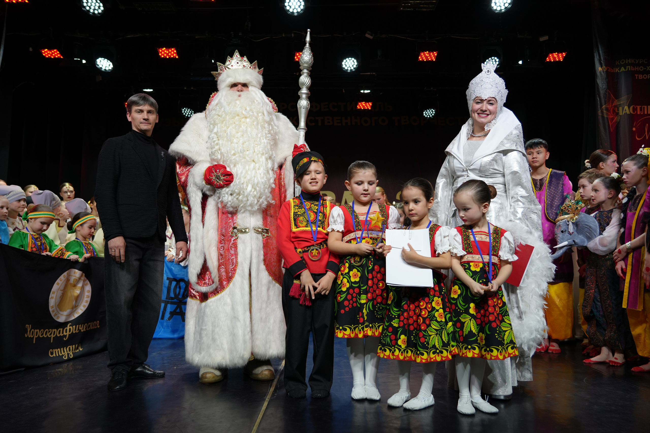 1 февраля, г. Великий Устюг. Золотое яблочко