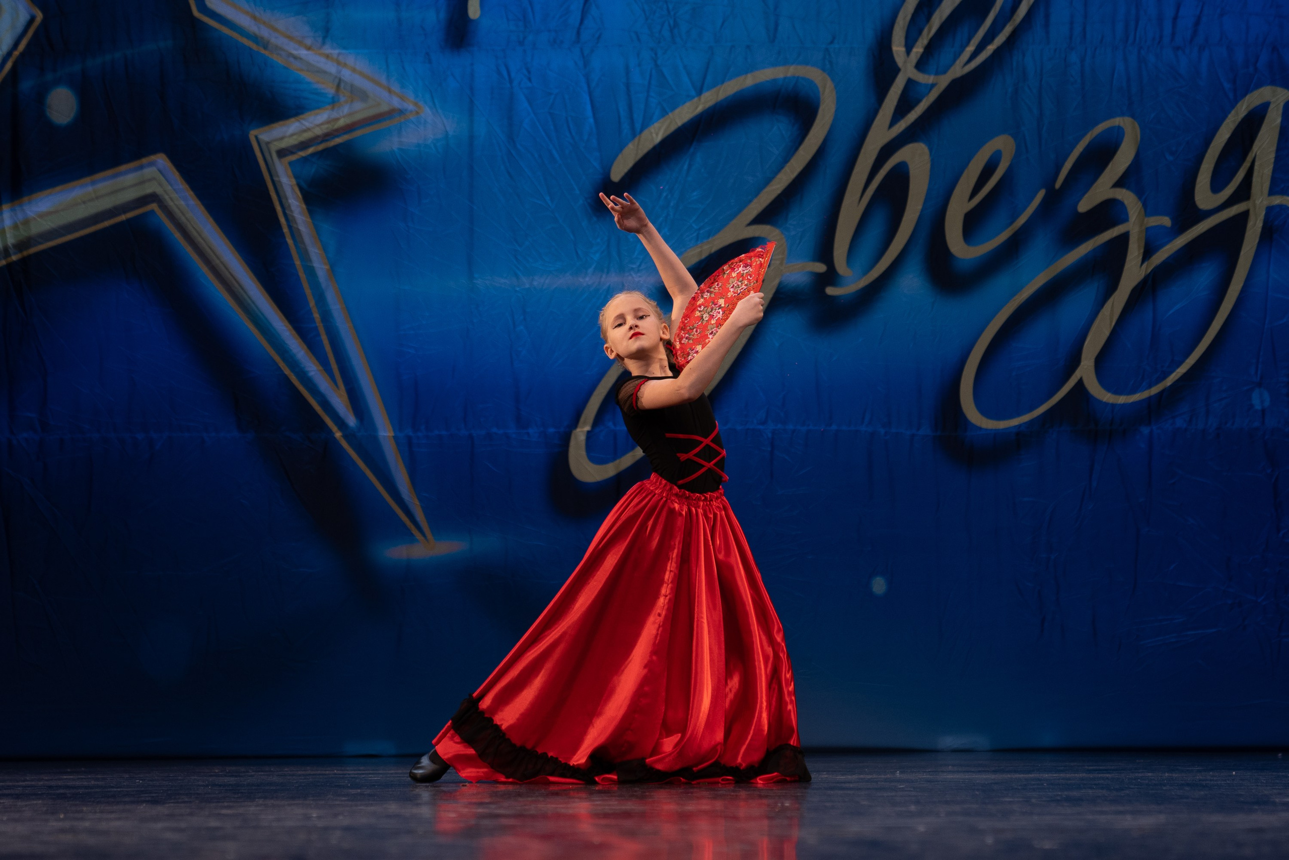 16 марта, г. Хабаровск. Золотое яблочко