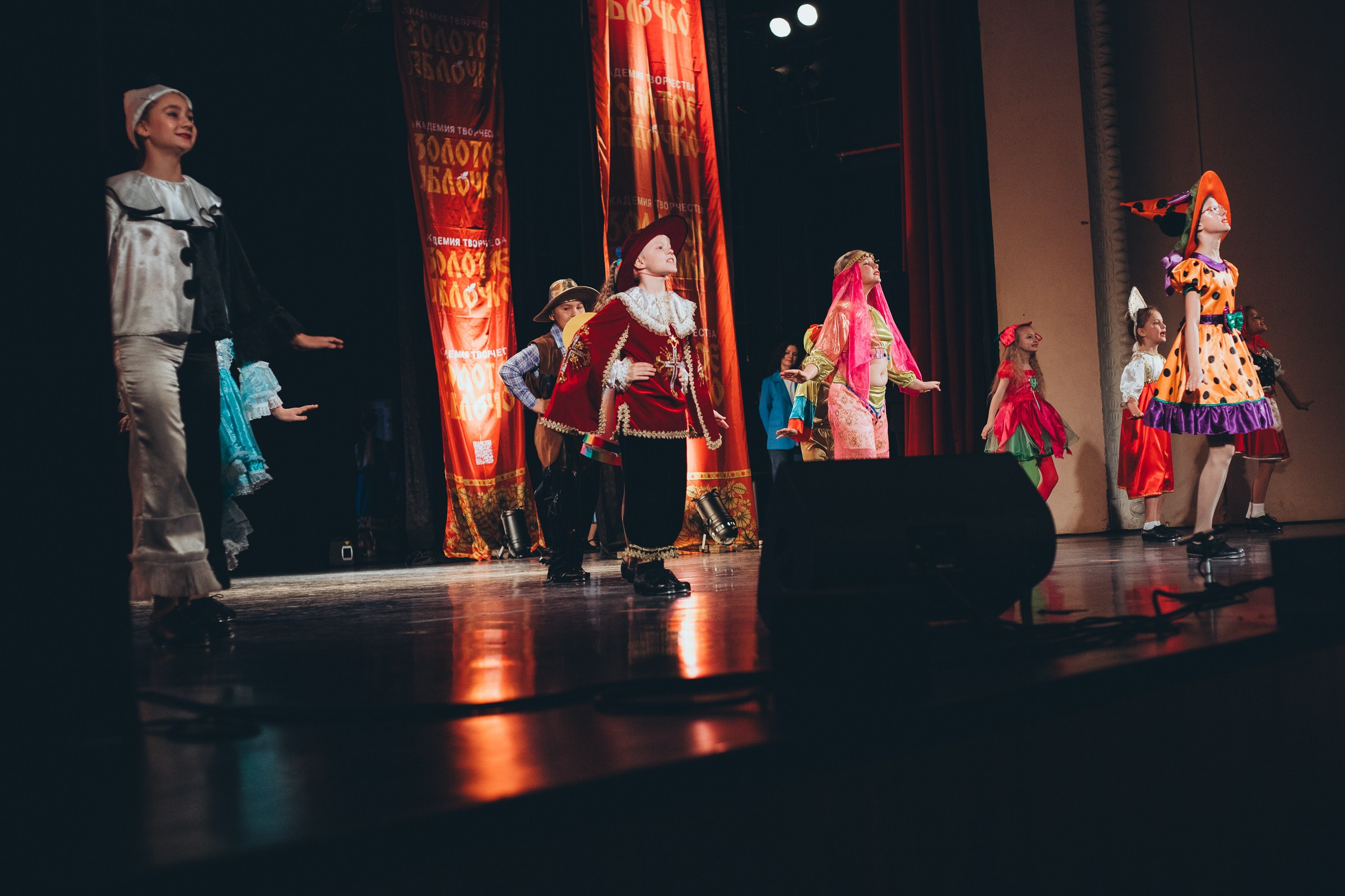 9 ноября, г. Екатеринбург. Золотое яблочко