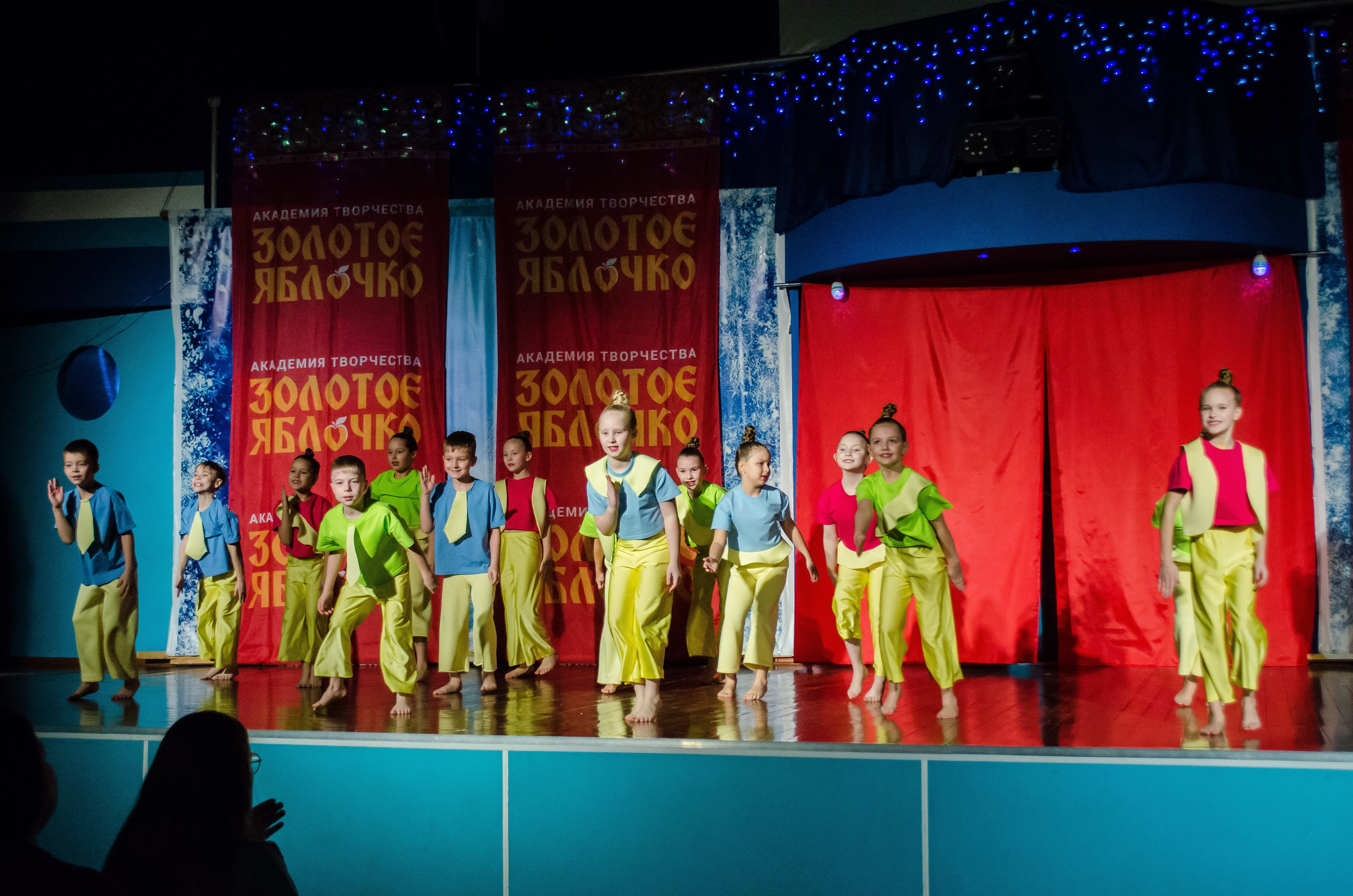 14 декабря, г. Омск. Золотое яблочко