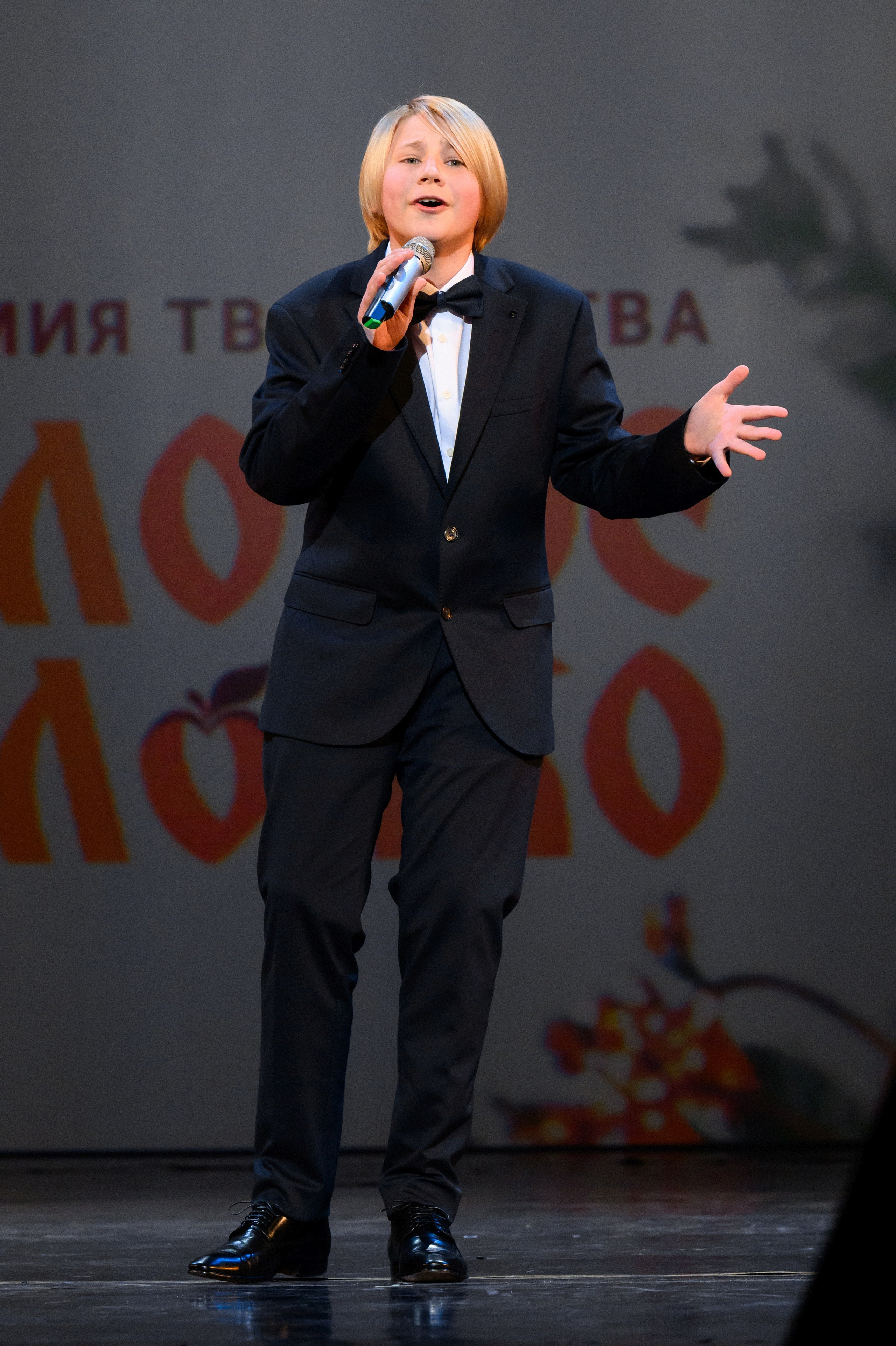 4 декабря, блок 1, награда, г. Санкт-Петербург. Золотое яблочко