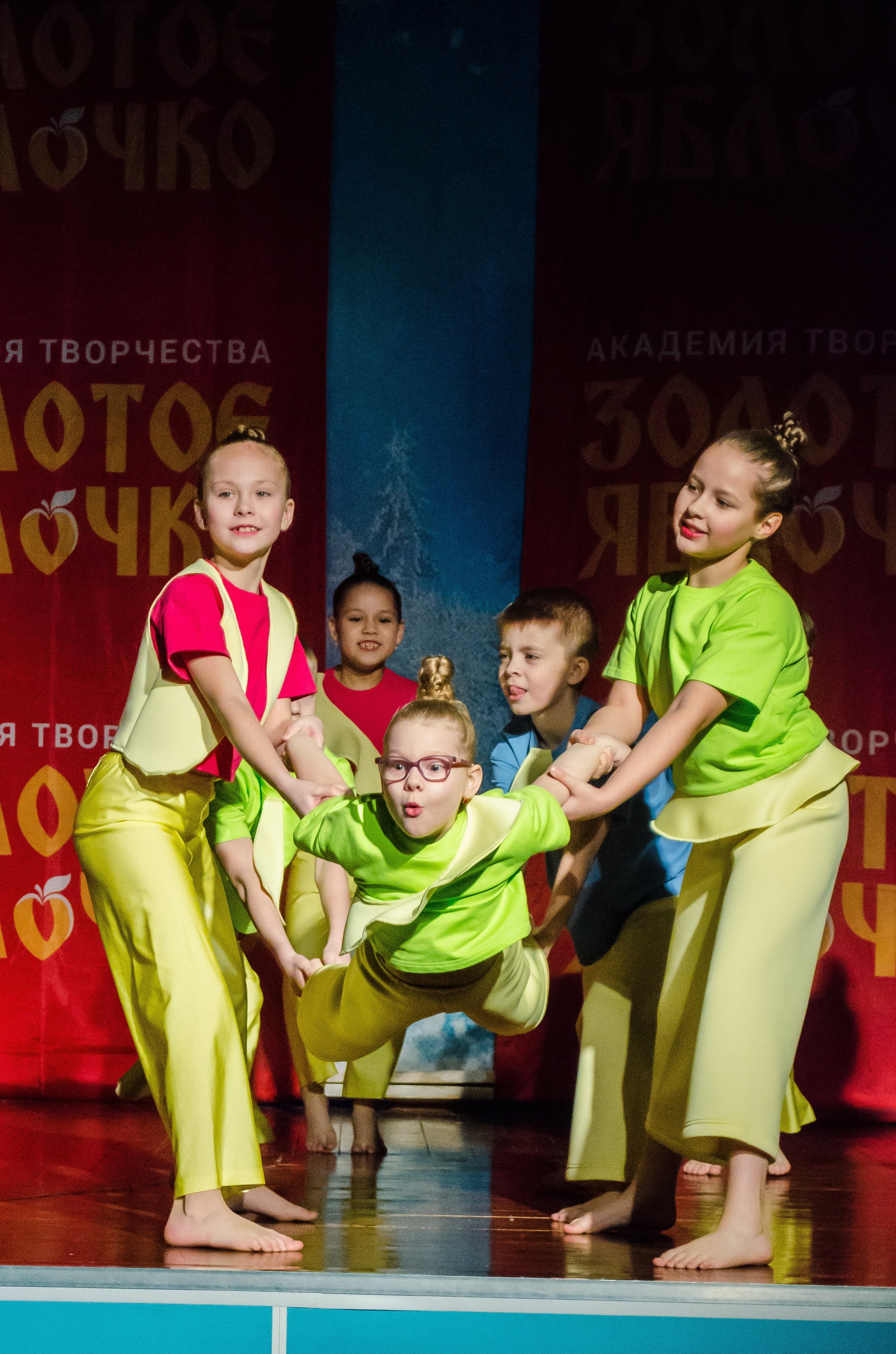 14 декабря, г. Омск. Золотое яблочко